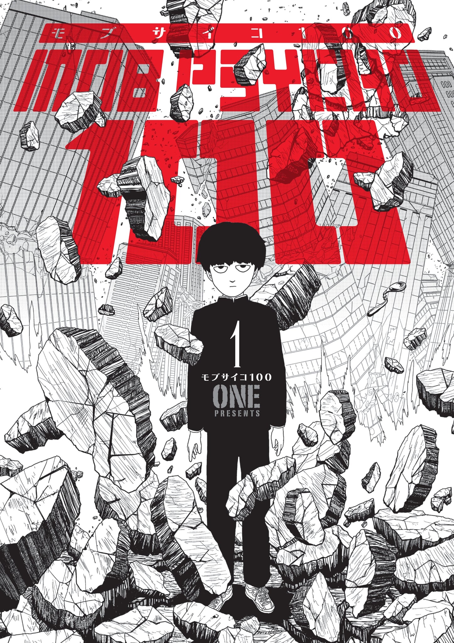 Mob Psycho 100 Volume 1 - Manga Warehouse