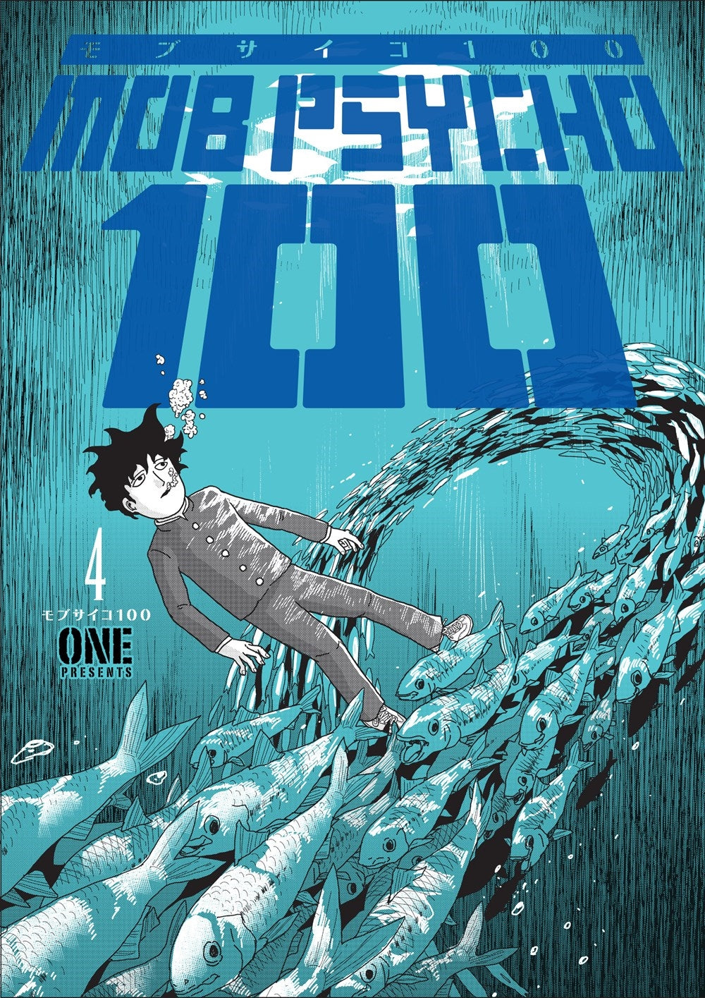 Mob Psycho 100 Volume 4 - Manga Warehouse