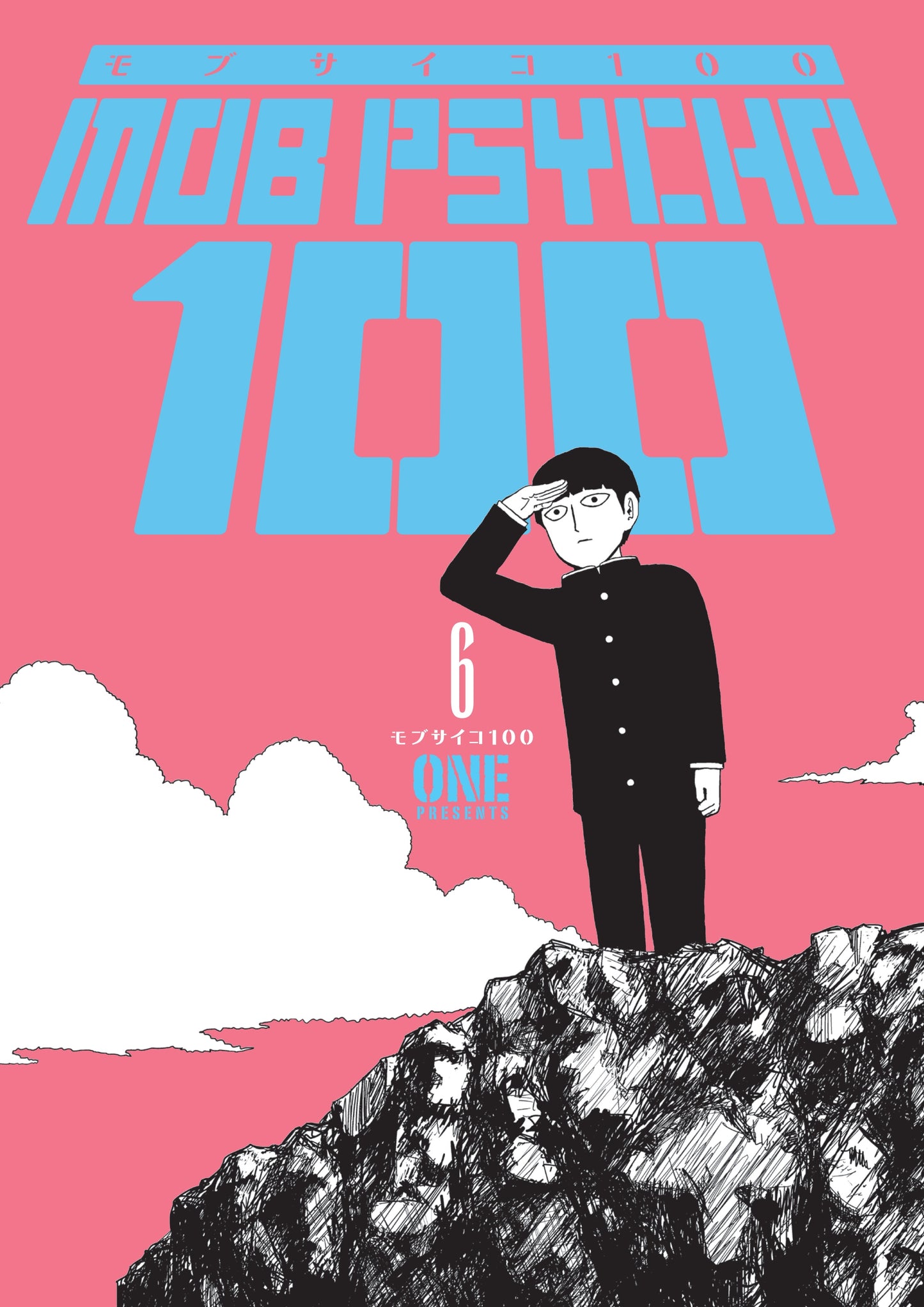 Mob Psycho 100 Volume 6 - Manga Warehouse