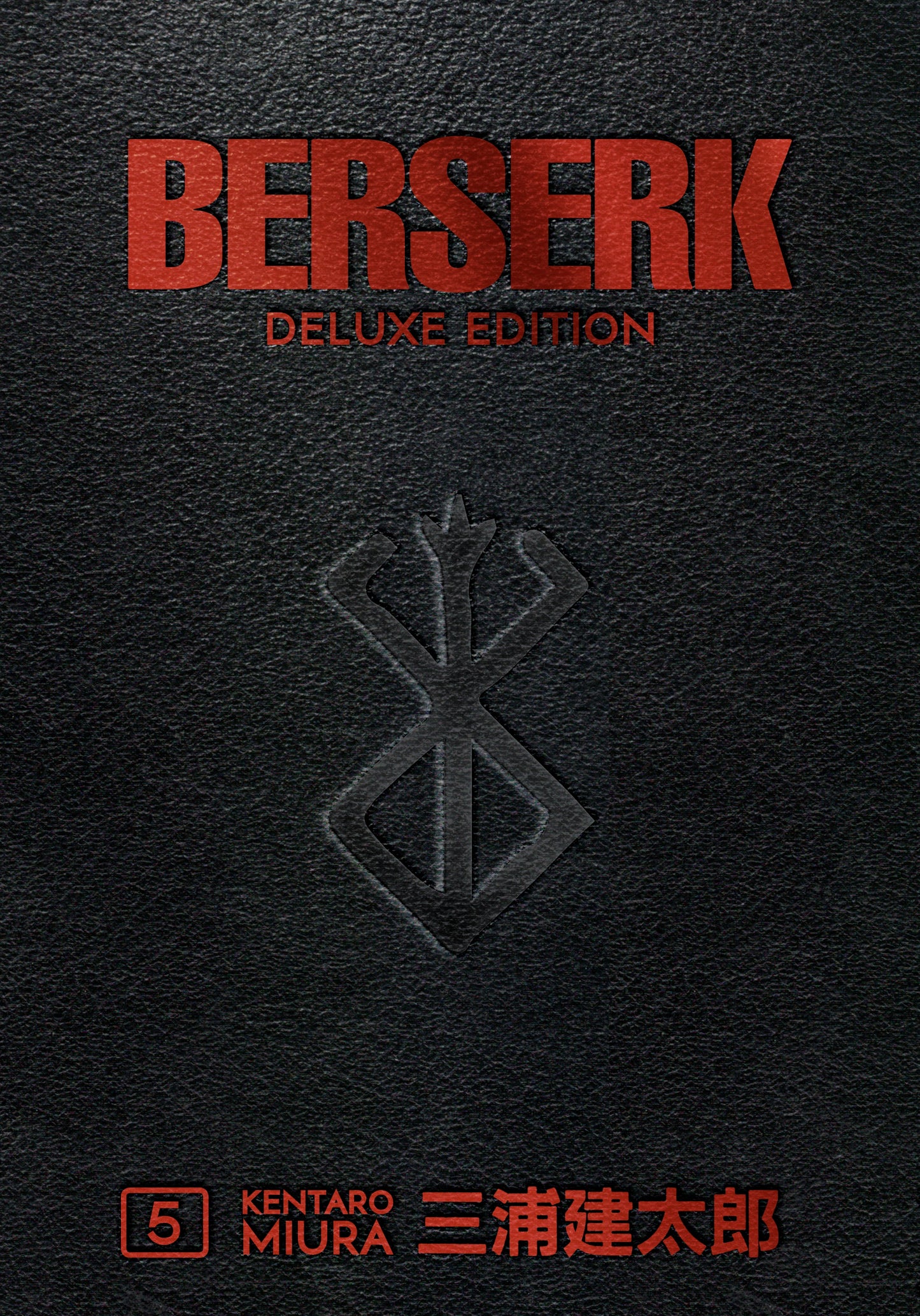 Berserk Deluxe Volume 5 - Manga Warehouse