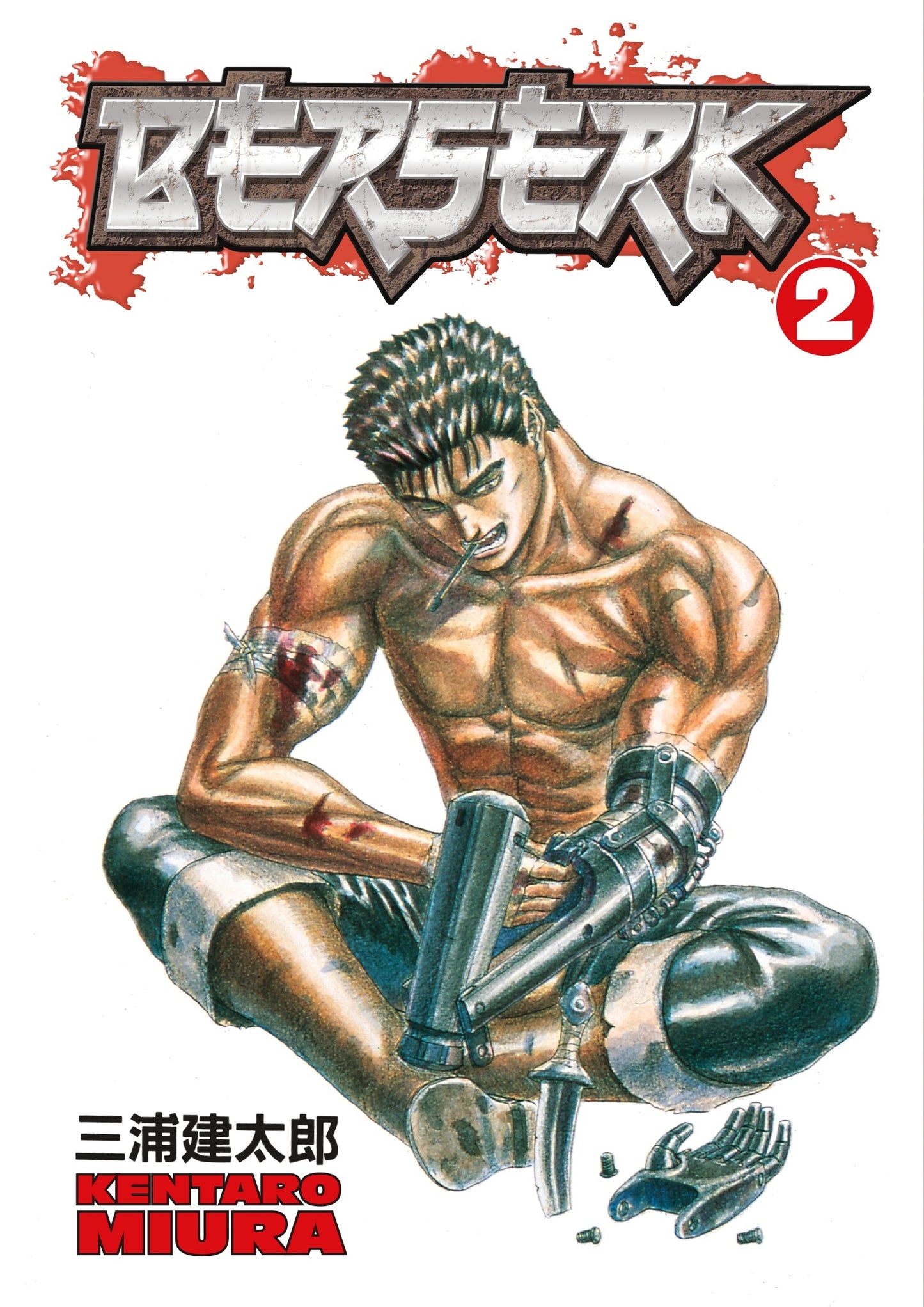 Berserk Volume 2 - Manga Warehouse
