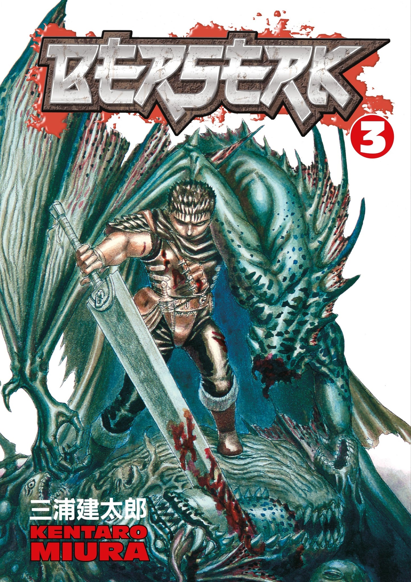 Berserk Volume 3 - Manga Warehouse