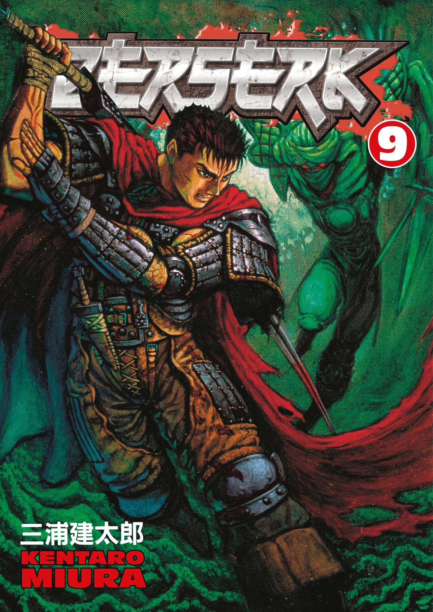 Berserk Volume 9 - Manga Warehouse