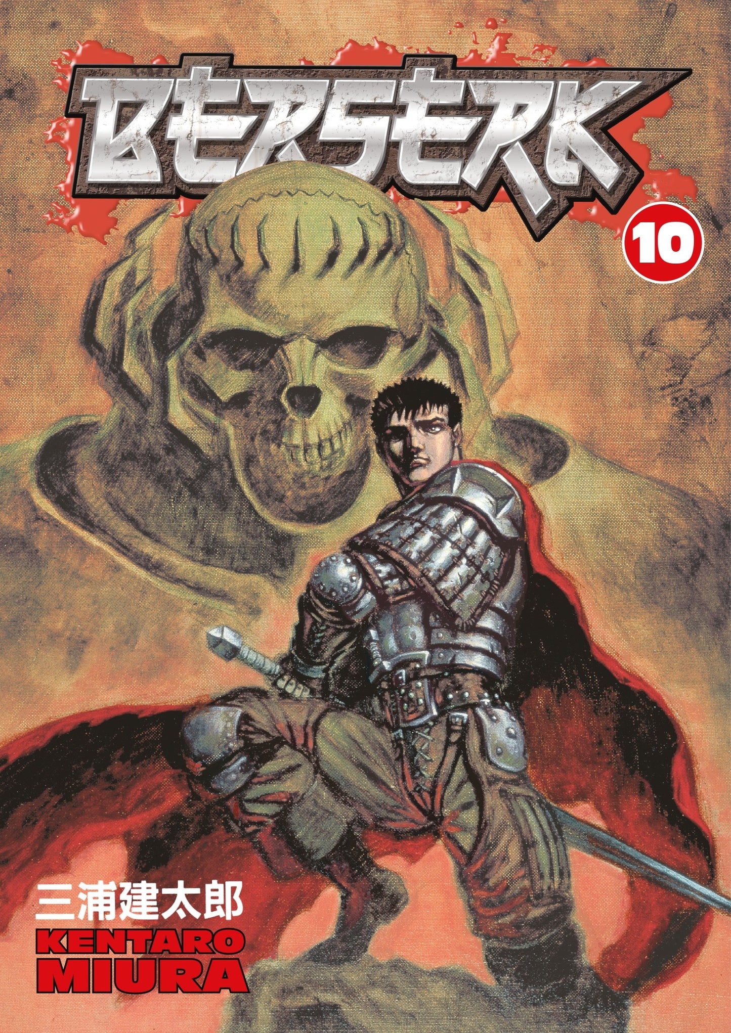 Berserk Volume 10 - Manga Warehouse