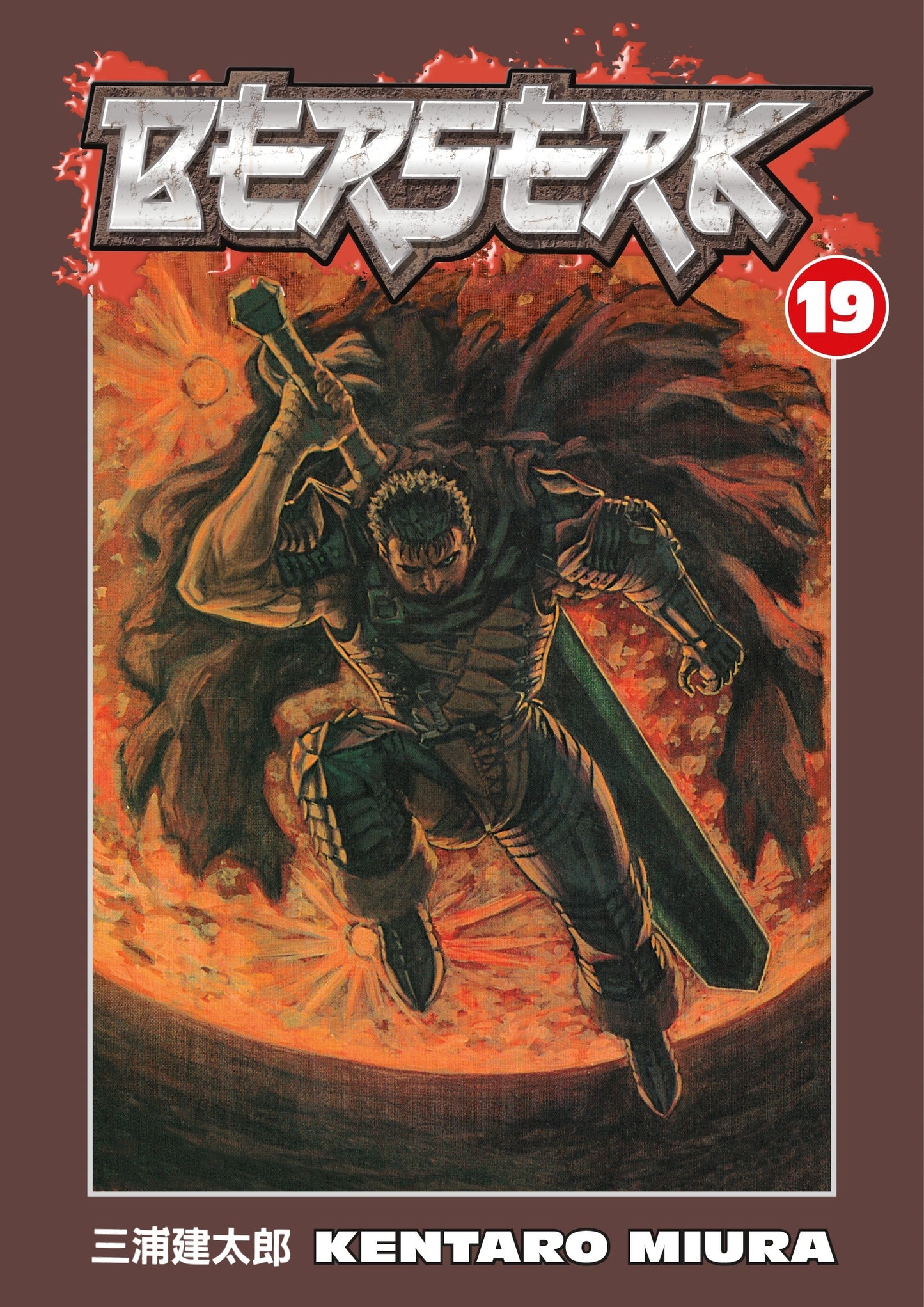 Berserk Volume 19 - Manga Warehouse
