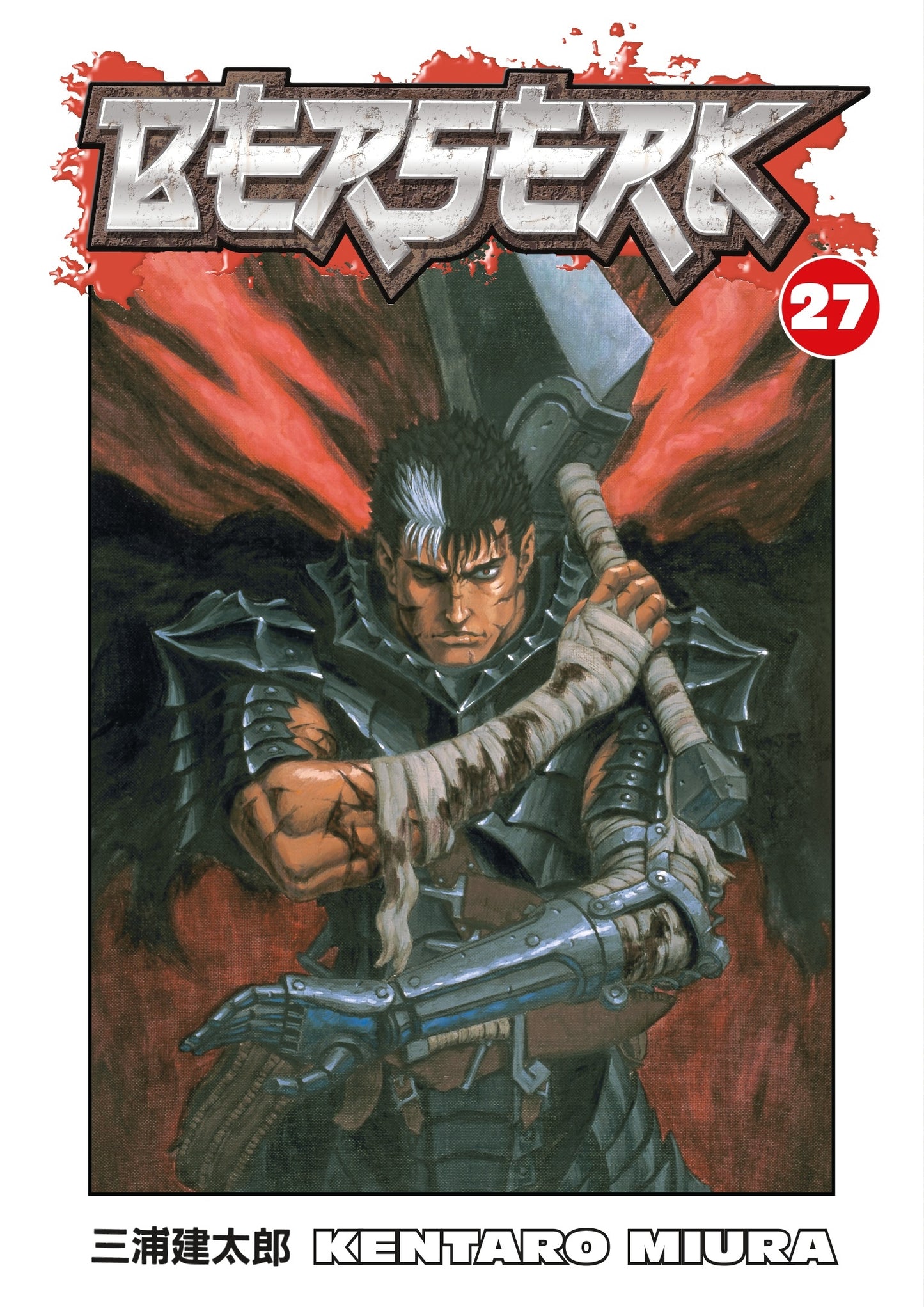 Berserk Volume 27 - Manga Warehouse