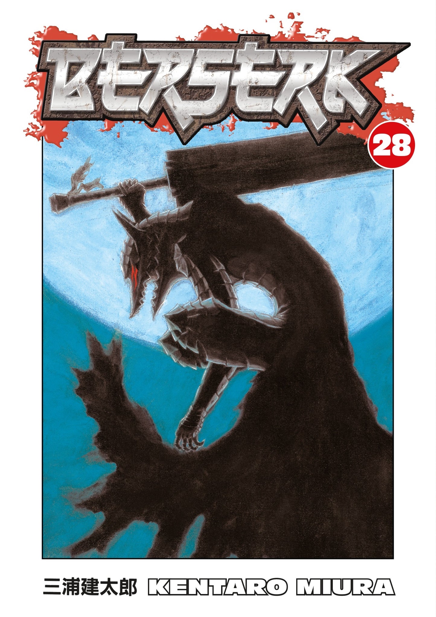 Berserk Volume 28 - Manga Warehouse