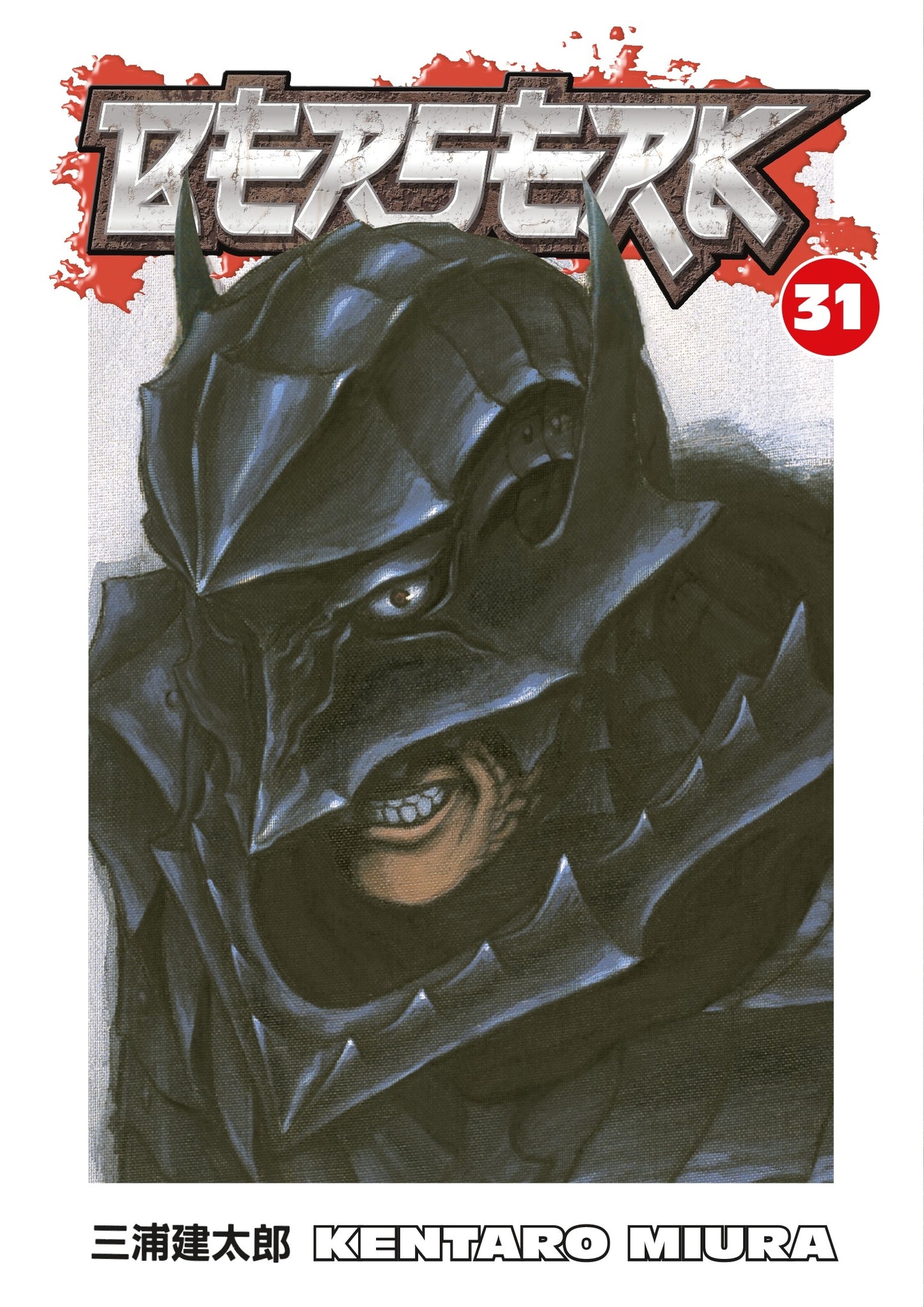 Berserk Volume 31 - Manga Warehouse