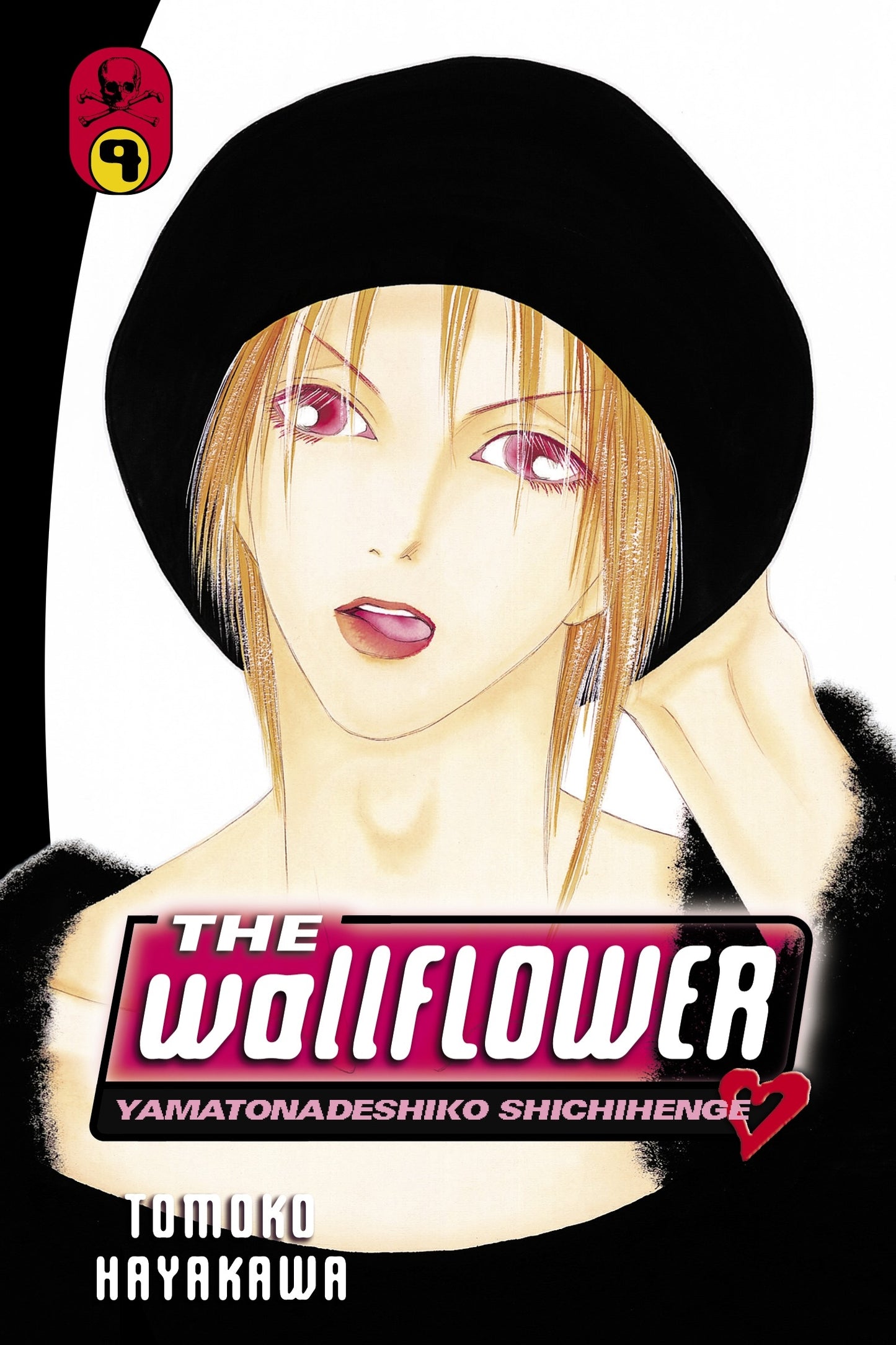 Wallflower 9 - Manga Warehouse