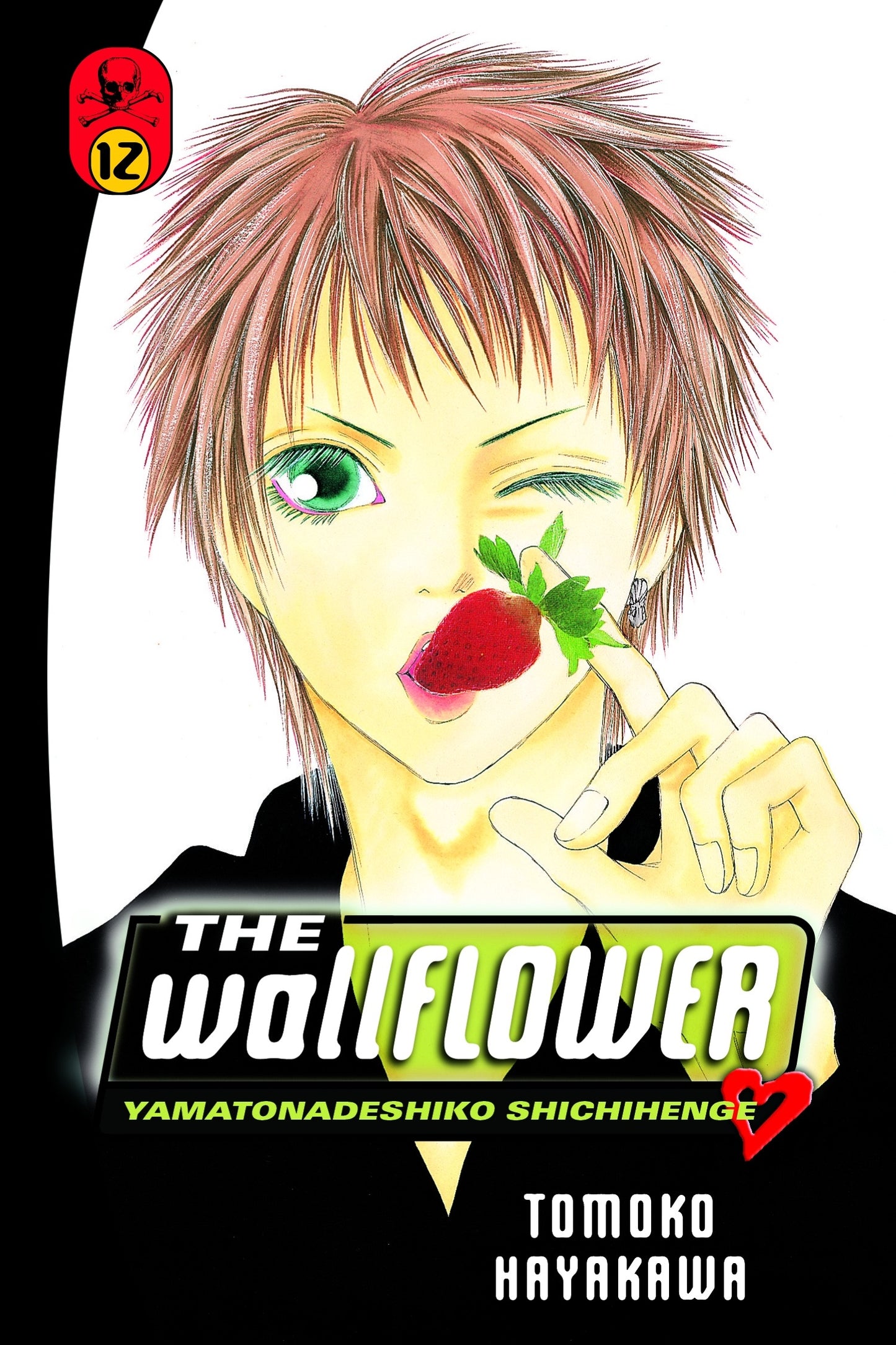 Wallflower 12 - Manga Warehouse
