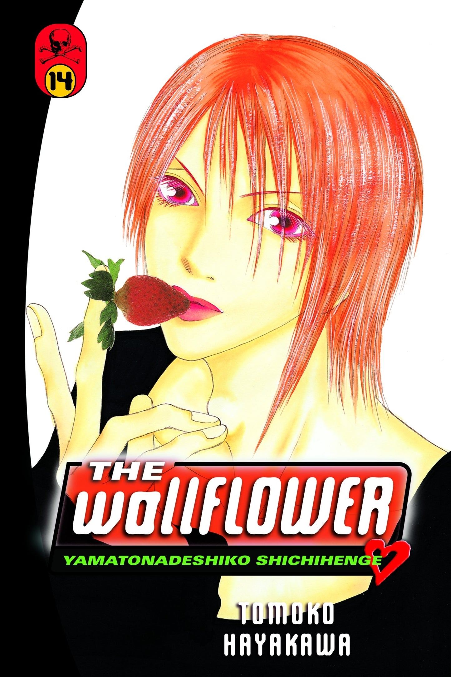 Wallflower 14 - Manga Warehouse