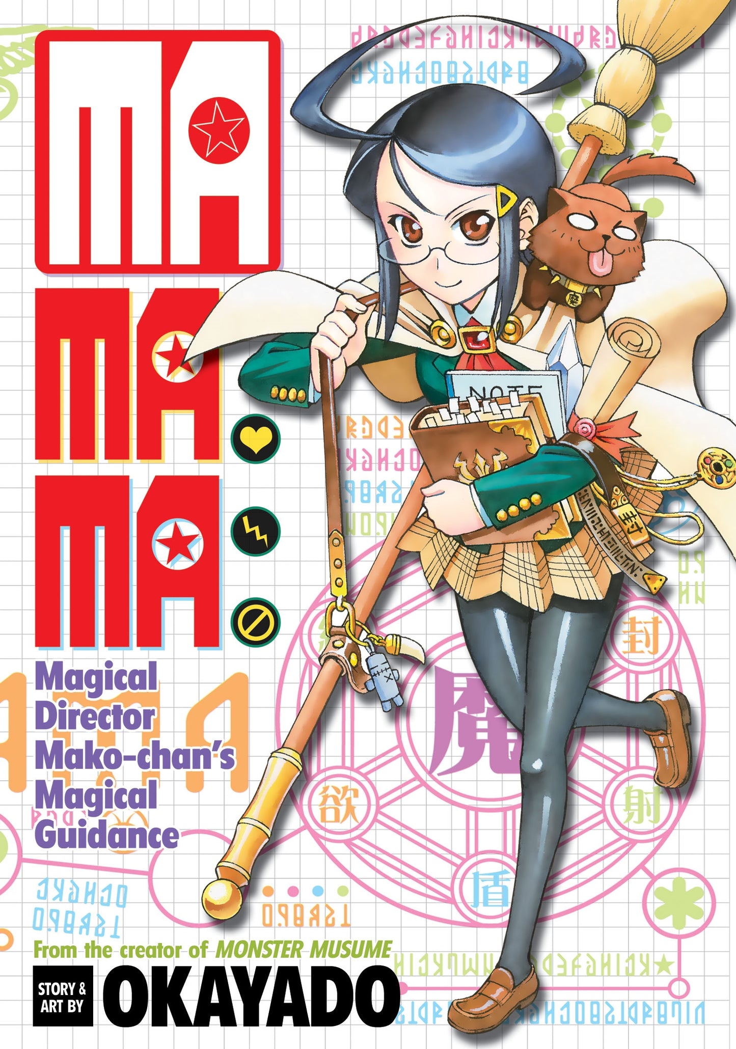 MaMaMa : Magical Director Mako-chan's Magical Guidance - Manga Warehouse