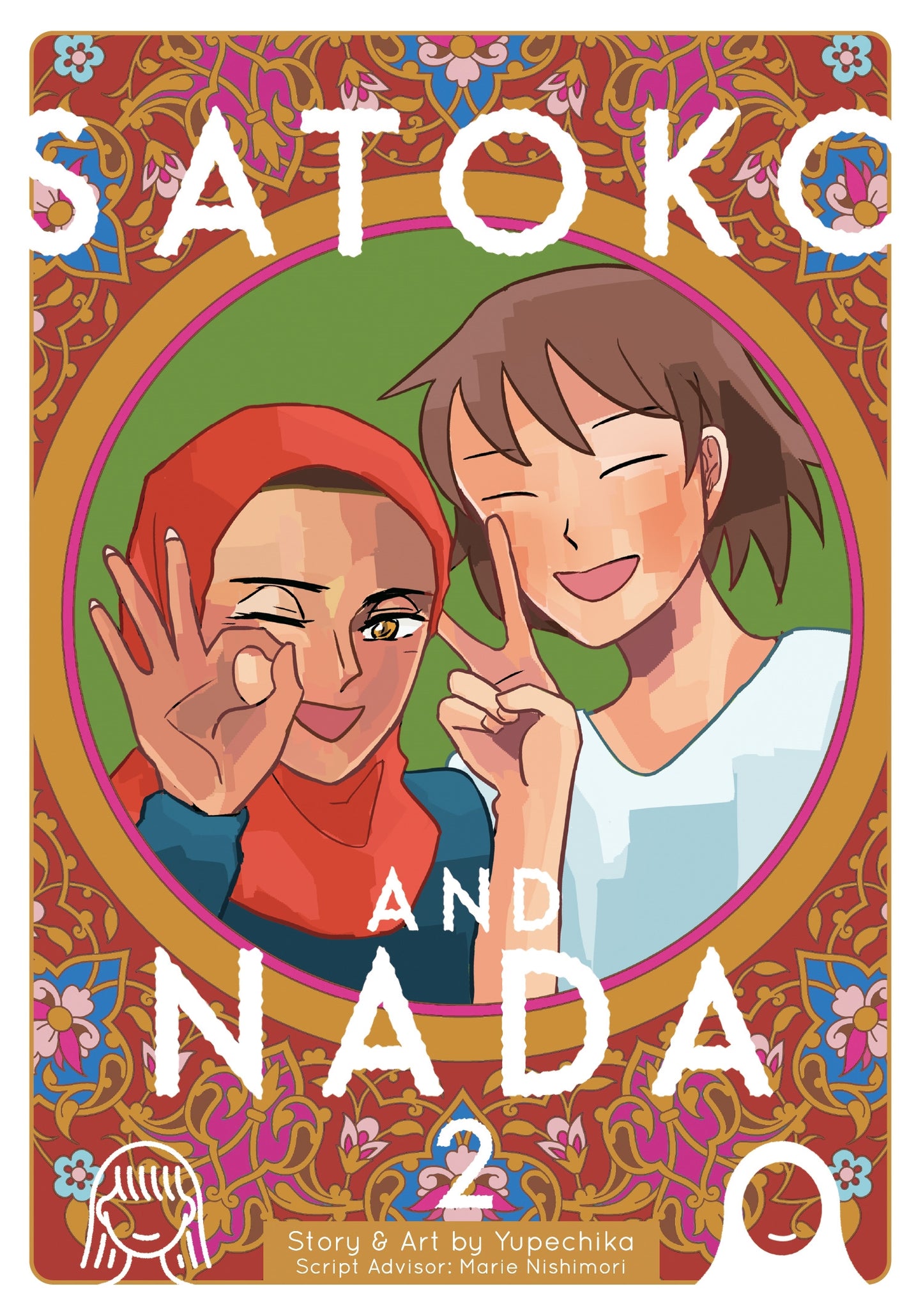 Satoko and Nada Vol. 2 - Manga Warehouse