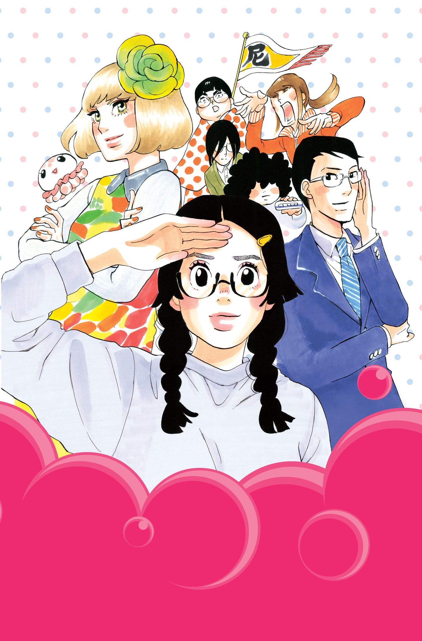 Princess Jellyfish 9 - Manga Warehouse