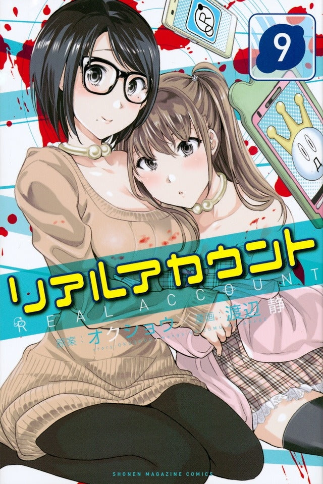 Real Account 9-11 - Manga Warehouse