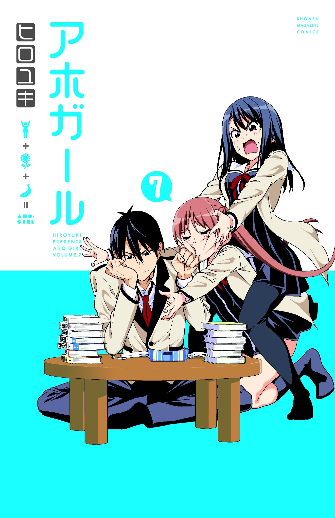 Aho-Girl 7 - Manga Warehouse