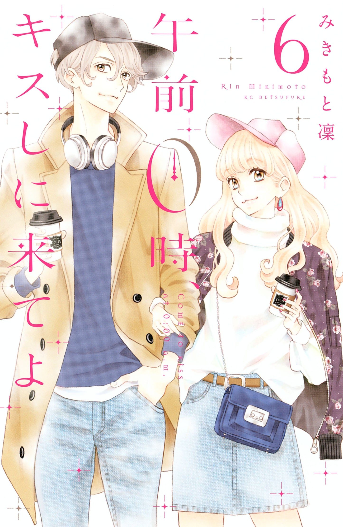 Kiss Me At The Stroke Of Midnight 6 - Manga Warehouse