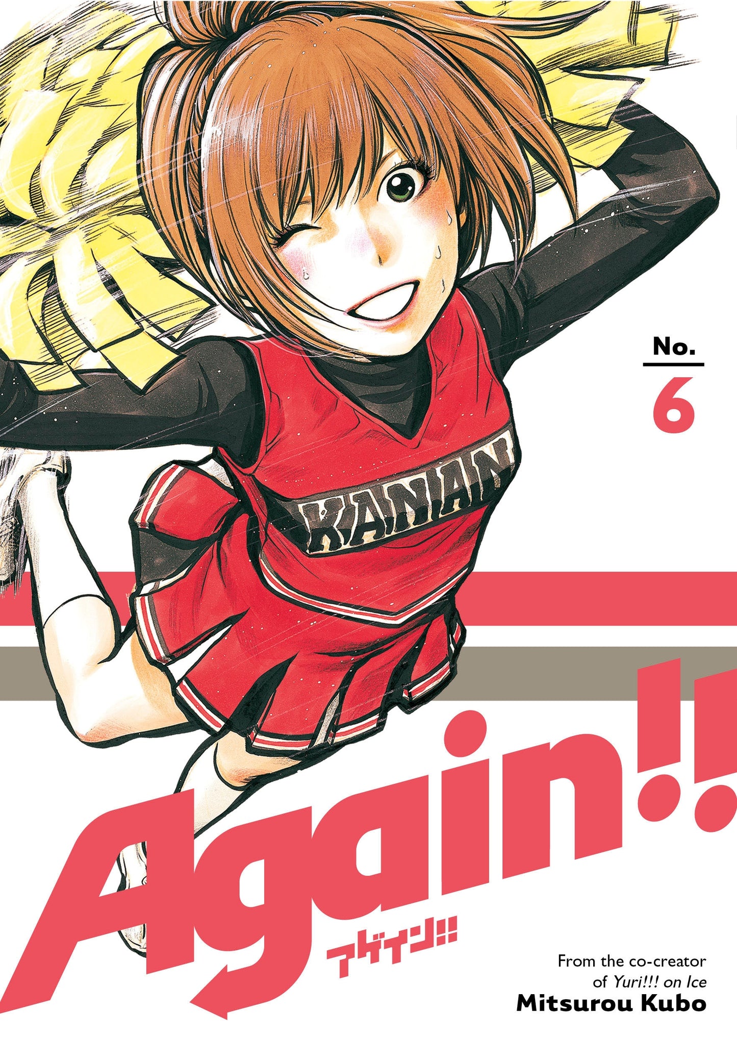Again!! 6 - Manga Warehouse