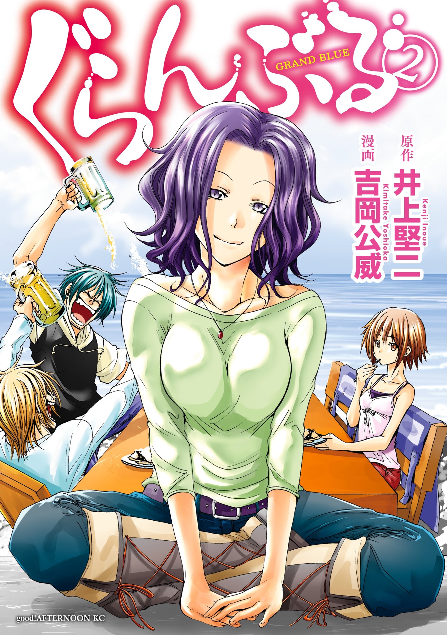 Grand Blue Dreaming 2 - Manga Warehouse