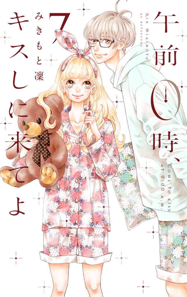 Kiss Me At The Stroke Of Midnight 7 - Manga Warehouse