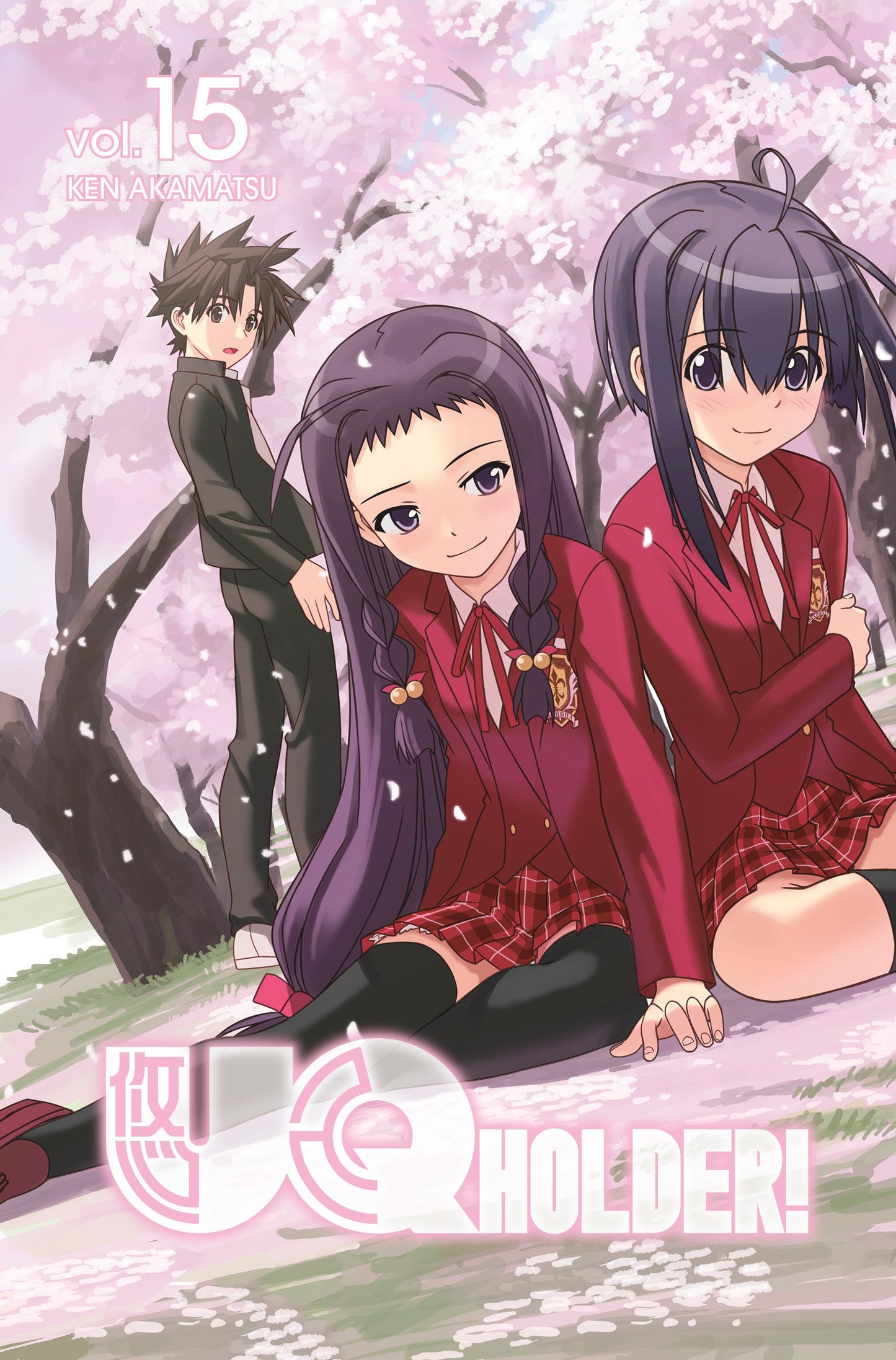 Uq Holder! 15 - Manga Warehouse