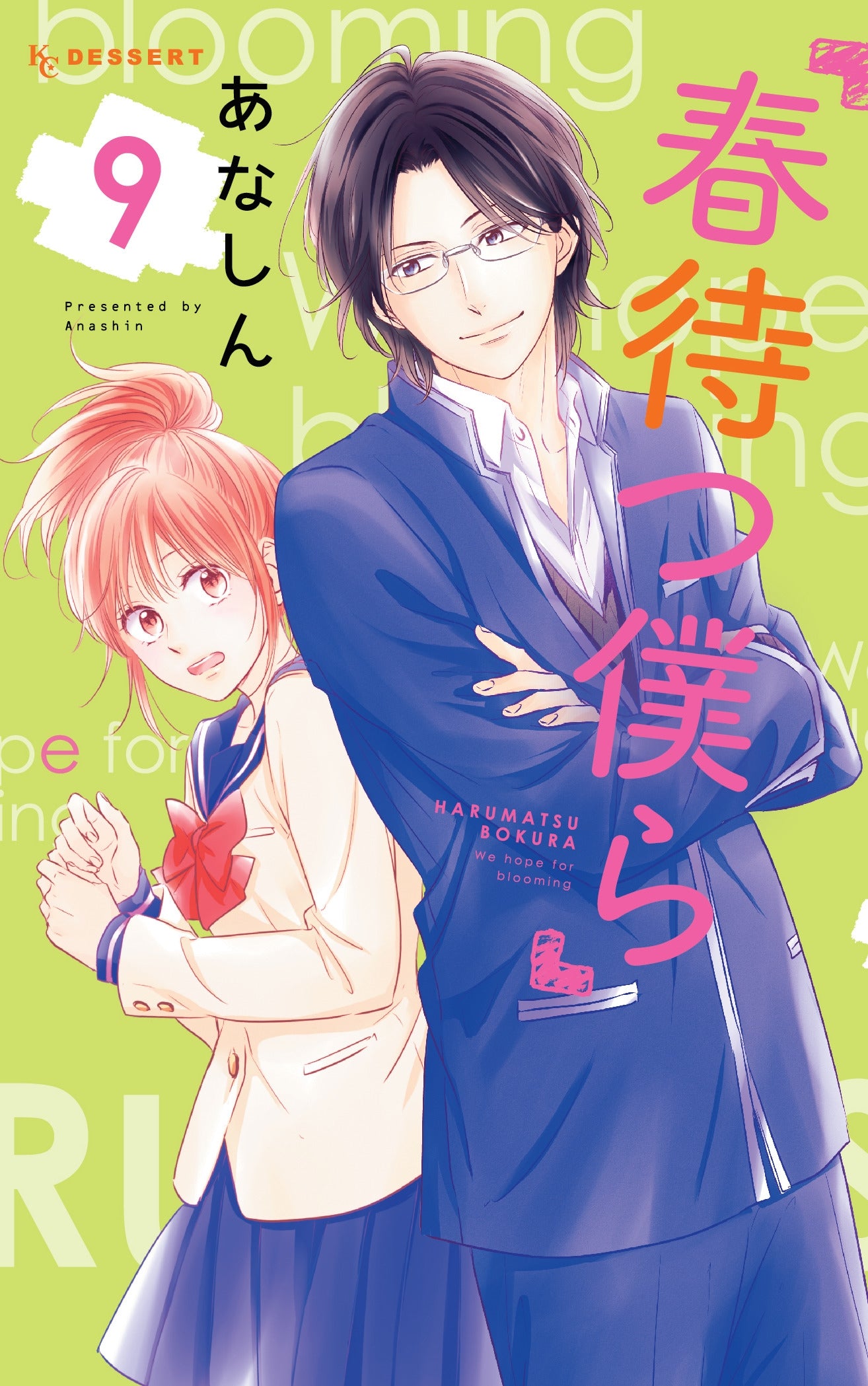 Waiting For Spring 9 - Manga Warehouse