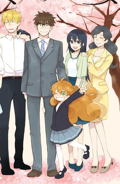 Sweetness And Lightning 12 - Manga Warehouse