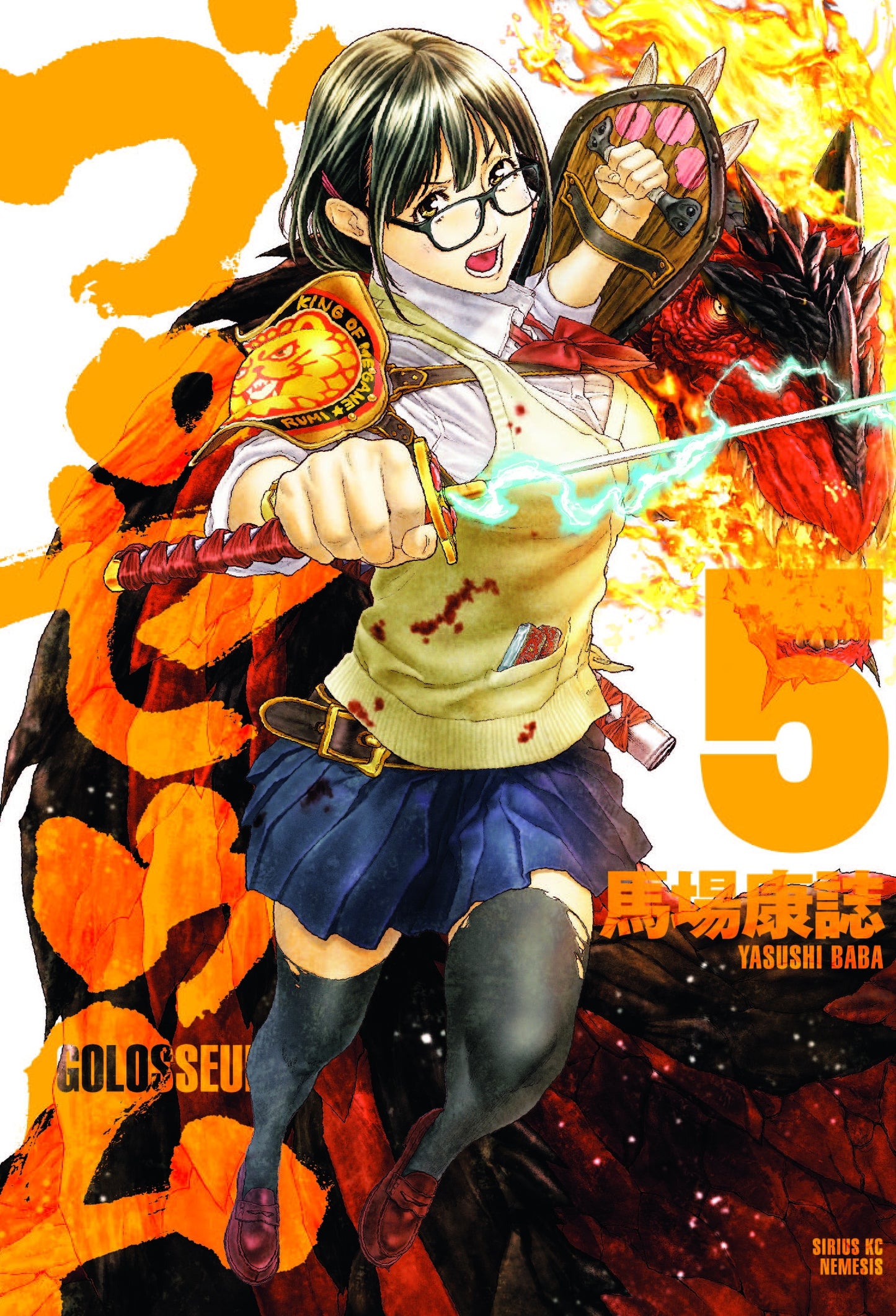 Golosseum 5 - Manga Warehouse