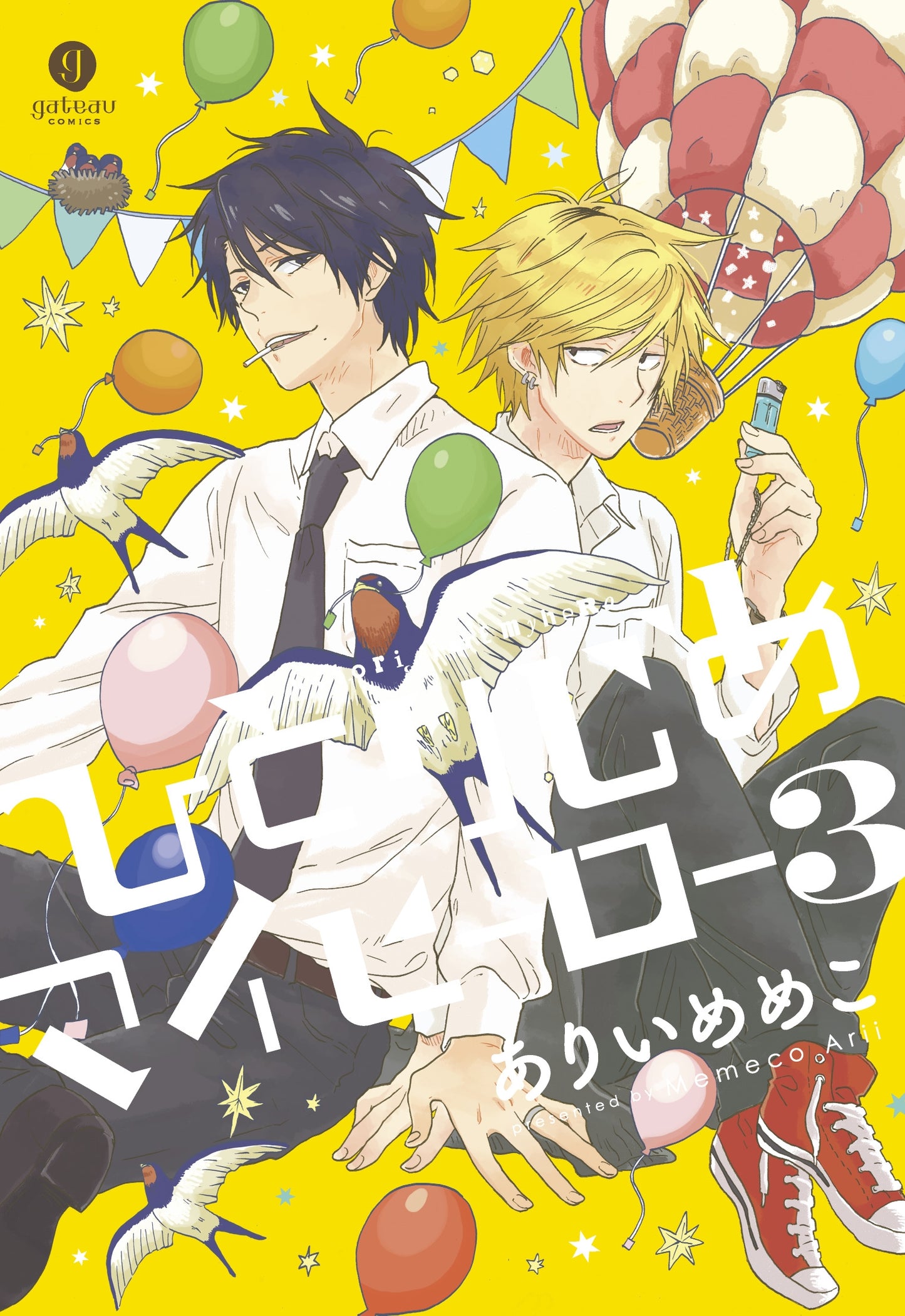 Hitorijime My Hero 3 - Manga Warehouse