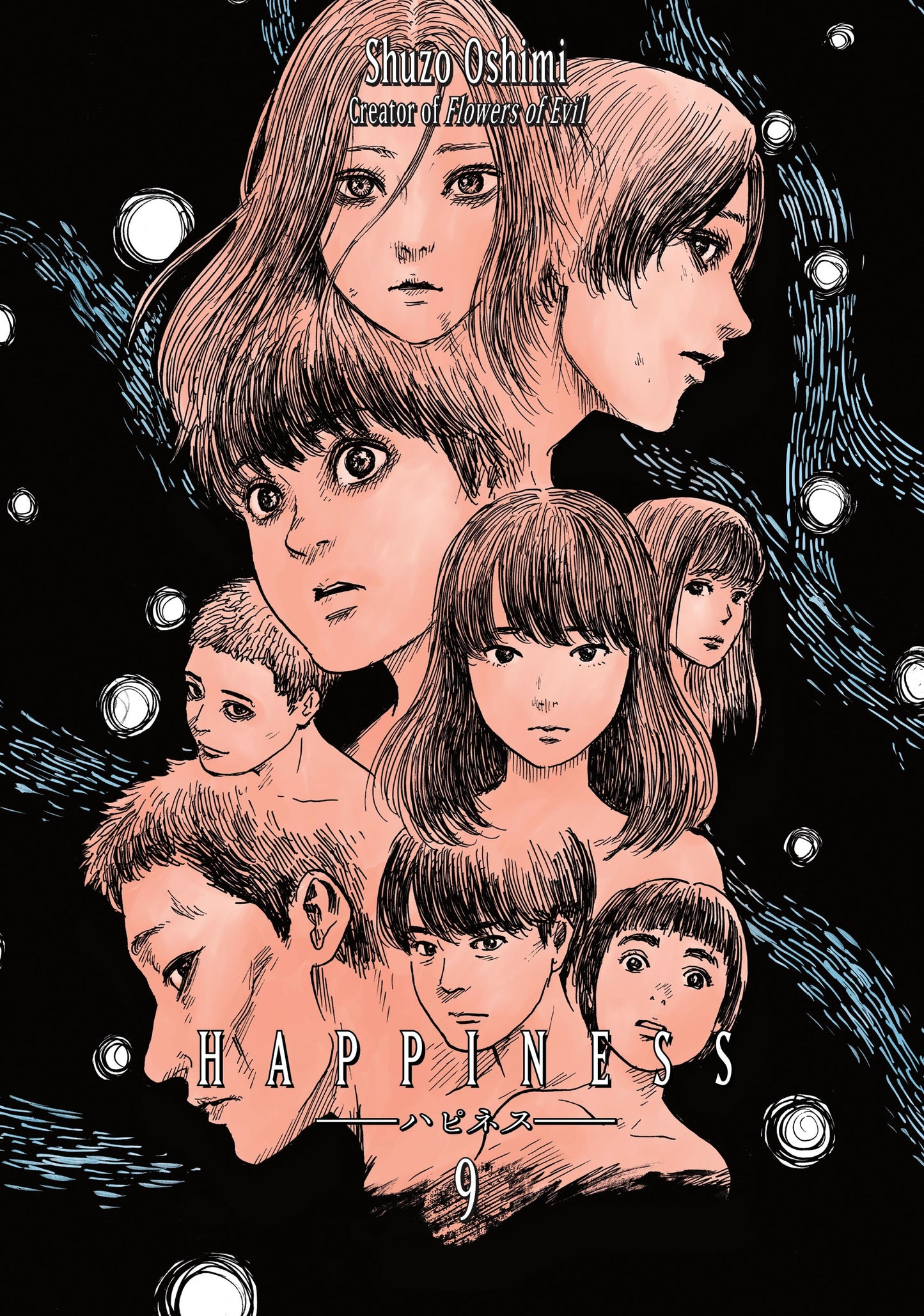 Happiness 9 - Manga Warehouse