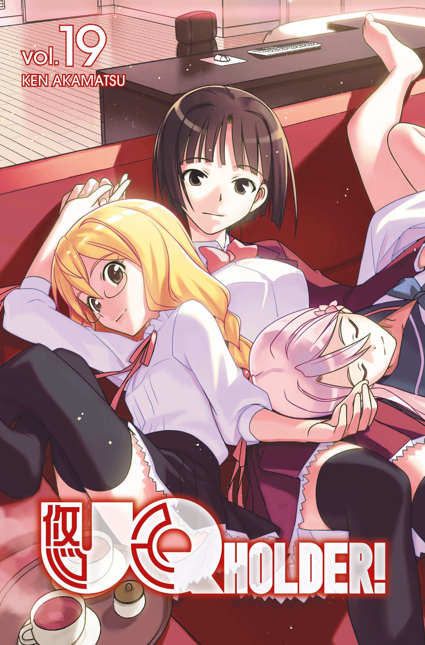 UQ HOLDER! 19 - Manga Warehouse