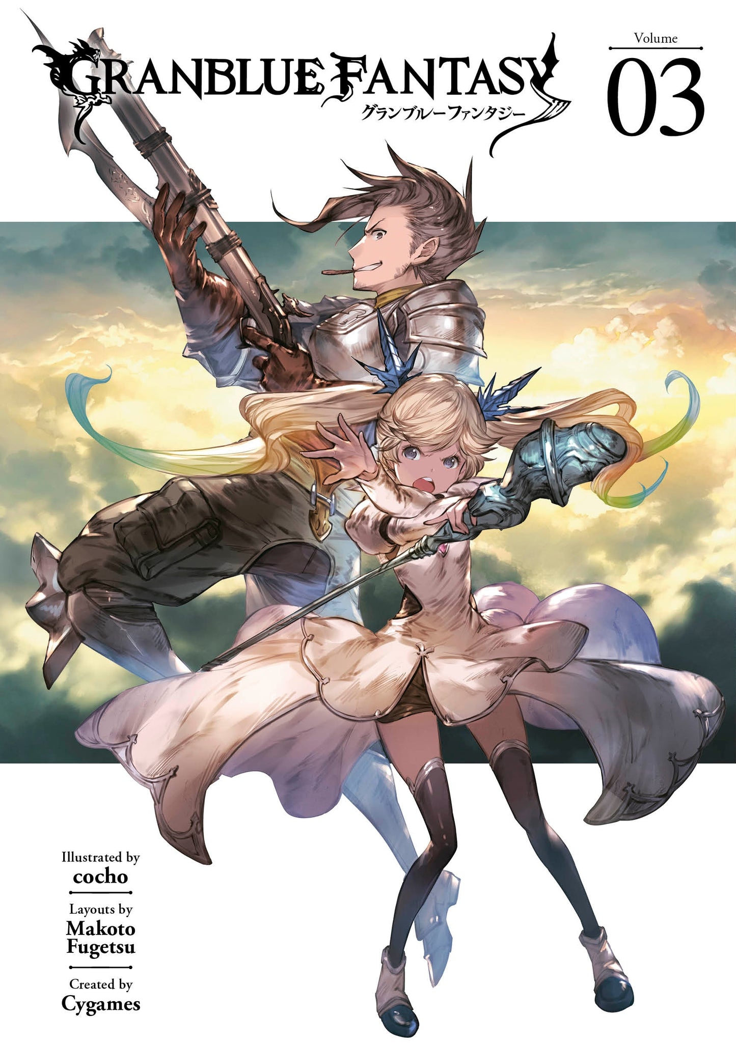 Granblue Fantasy (Manga) 3 - Manga Warehouse