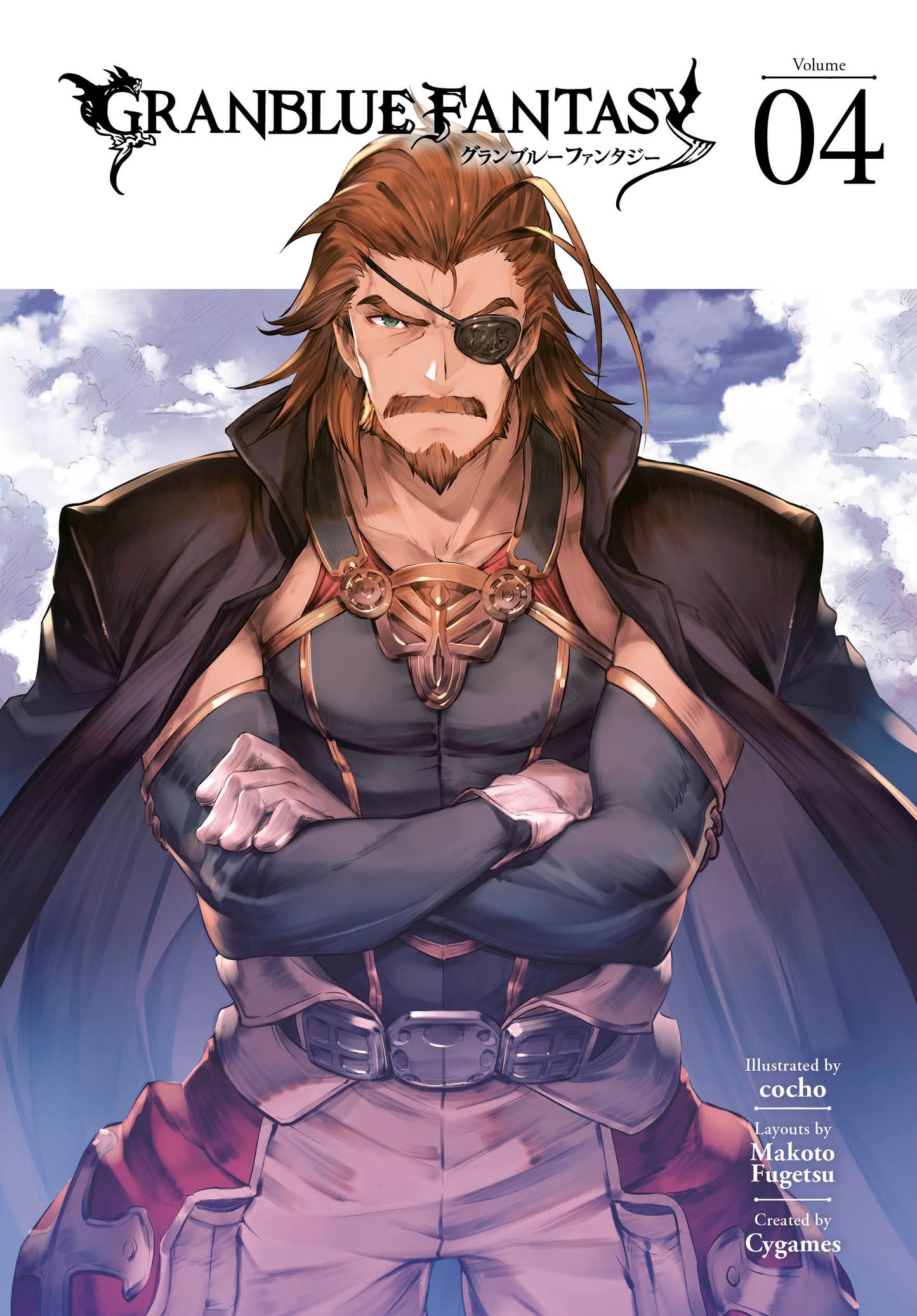 Granblue Fantasy (Manga) 4 - Manga Warehouse