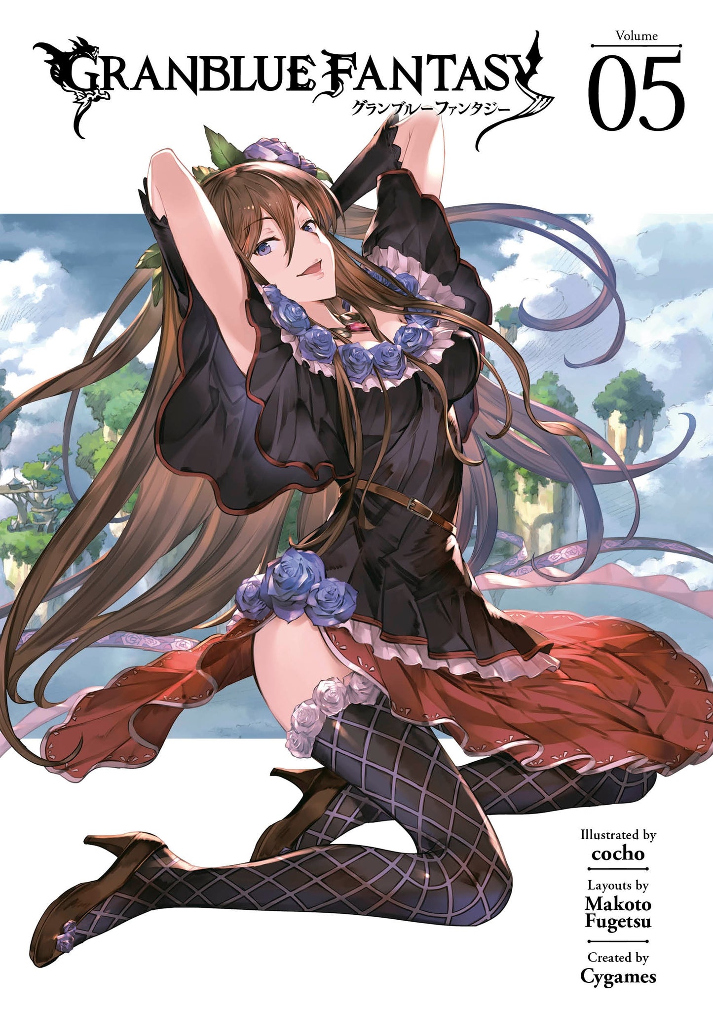 Granblue Fantasy (Manga) 5 - Manga Warehouse