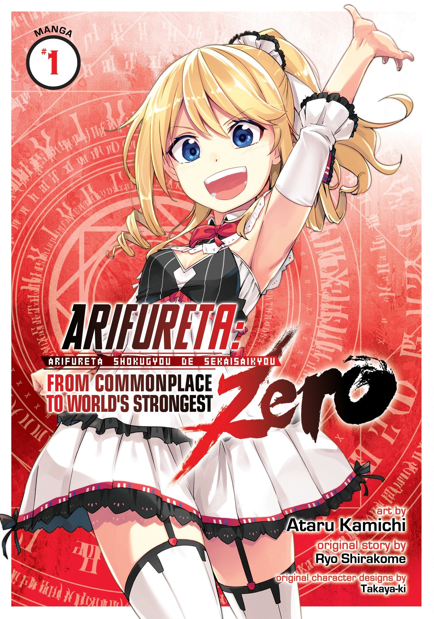 Arifureta: From Commonplace to World's Strongest ZERO (Manga) Vol. 1 - Manga Warehouse