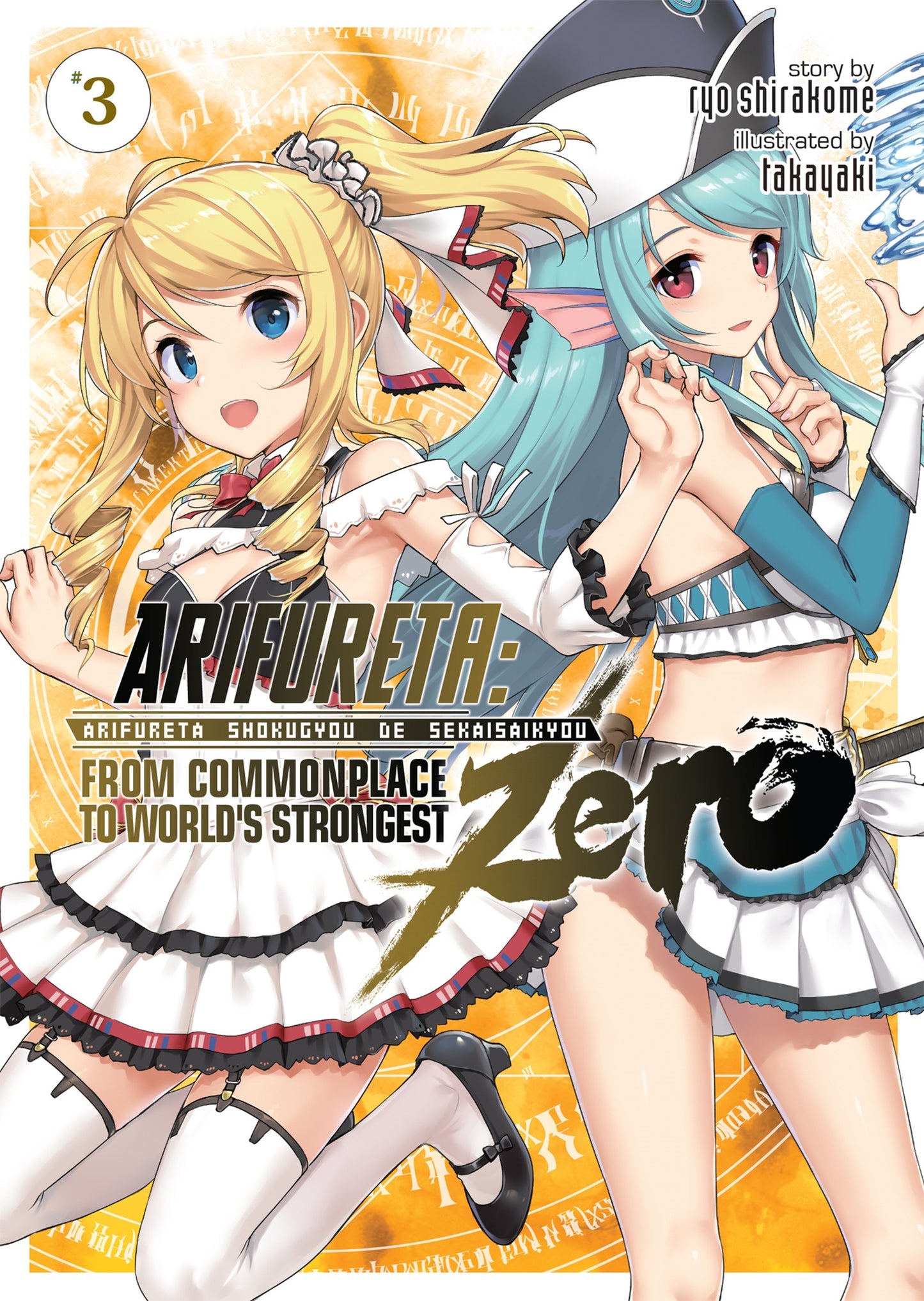 Arifureta: From Commonplace to World's Strongest ZERO (Light Novel) Vol. 3 - Manga Warehouse