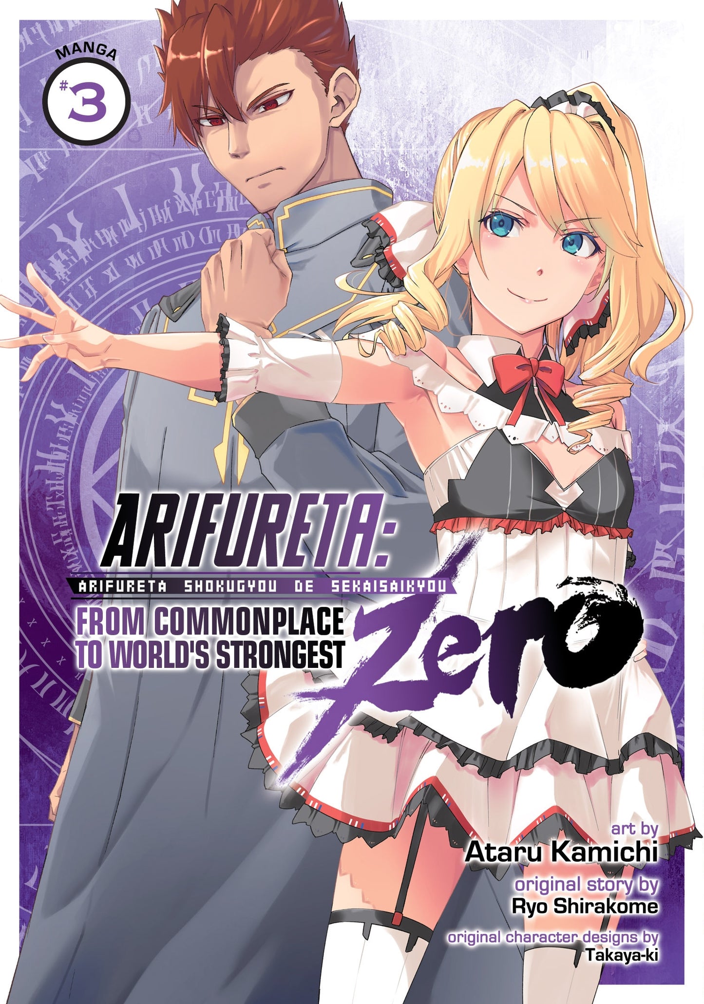 Arifureta: From Commonplace to World's Strongest ZERO (Manga) Vol. 3 - Manga Warehouse
