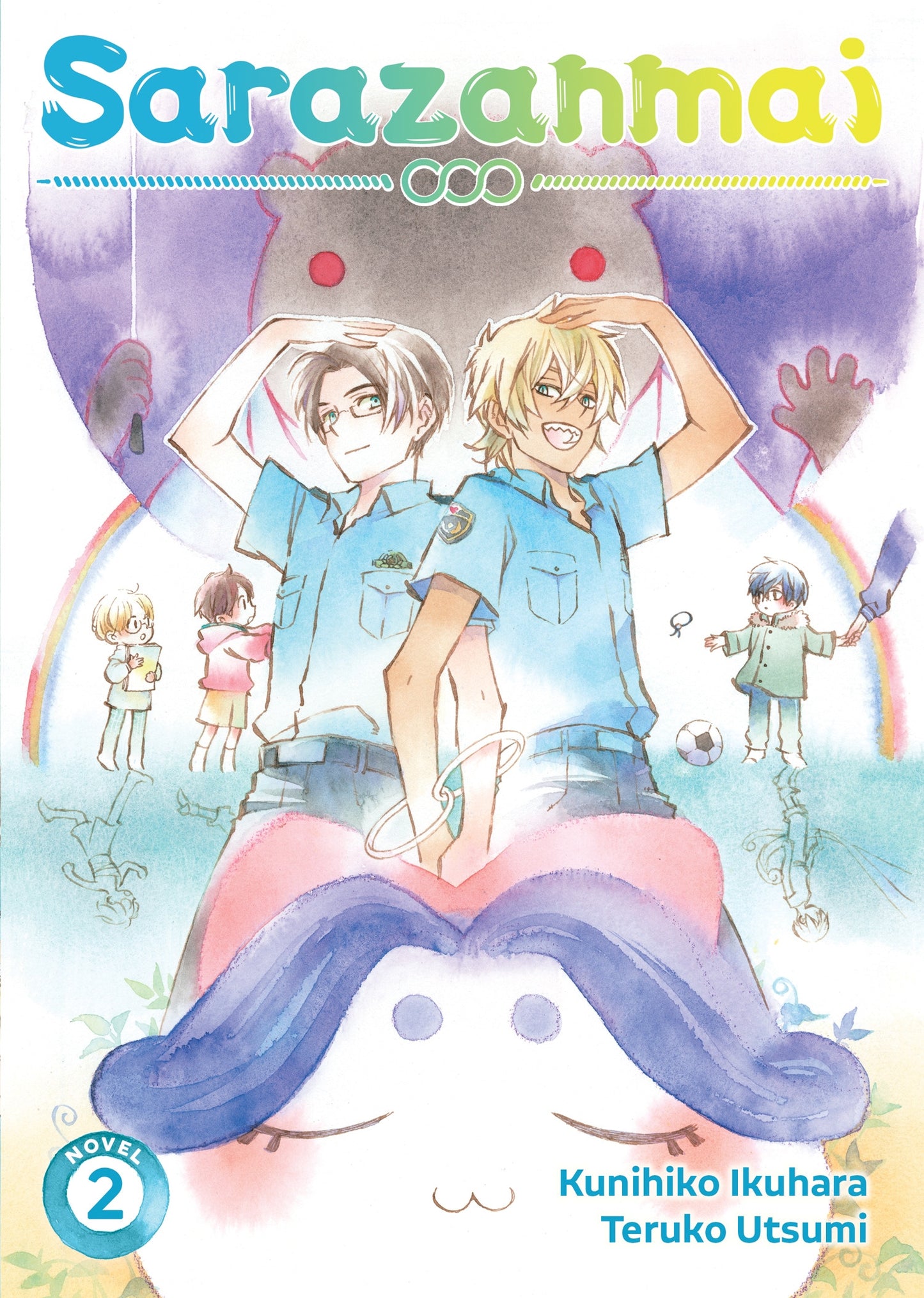 Sarazanmai (Light Novel) Vol. 2 - Manga Warehouse