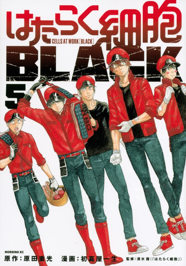 Cells at Work!: CODE BLACK 5 - Manga Warehouse