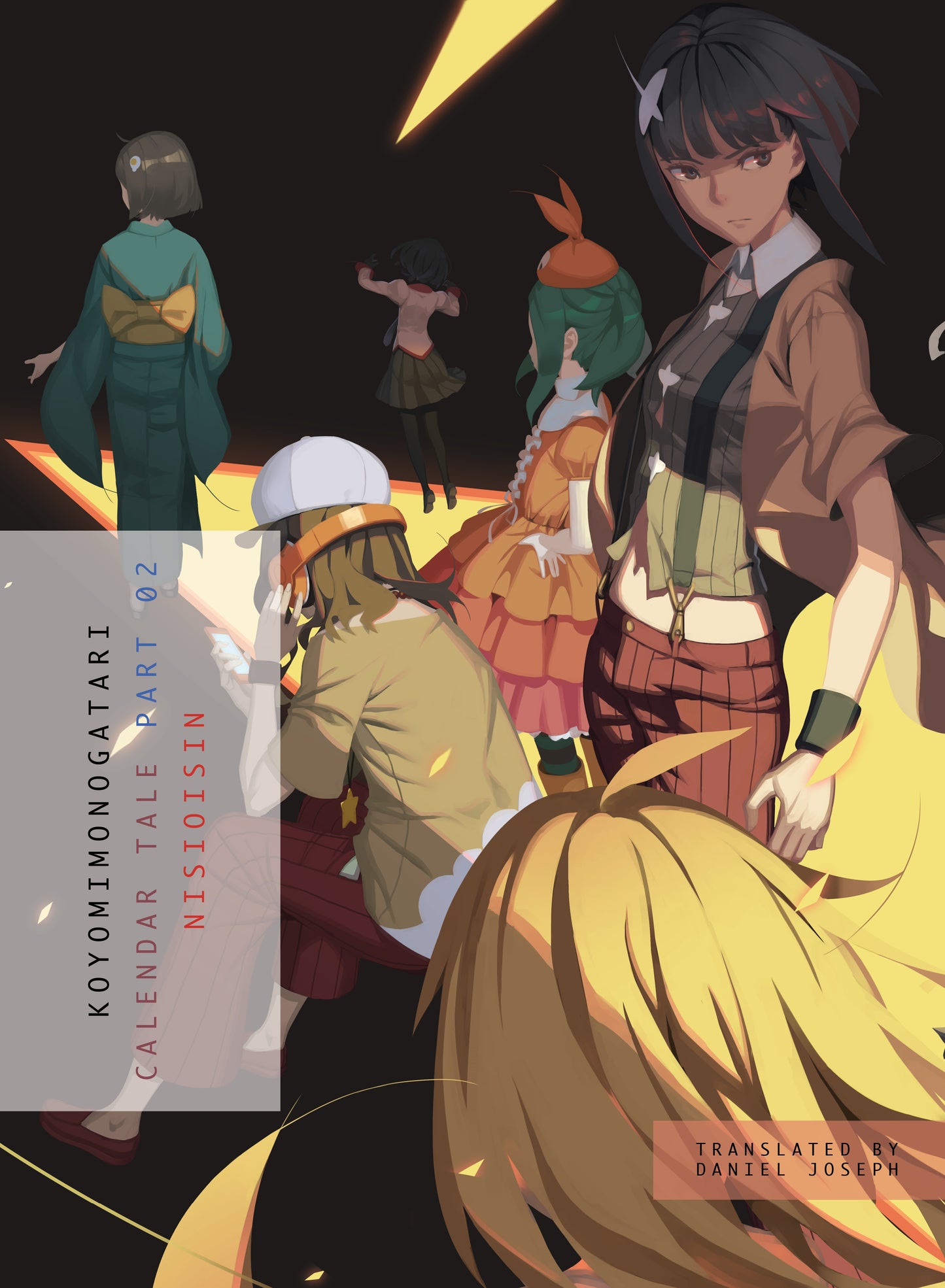 KOYOMIMONOGATARI, Part 2Calendar Tale - Manga Warehouse