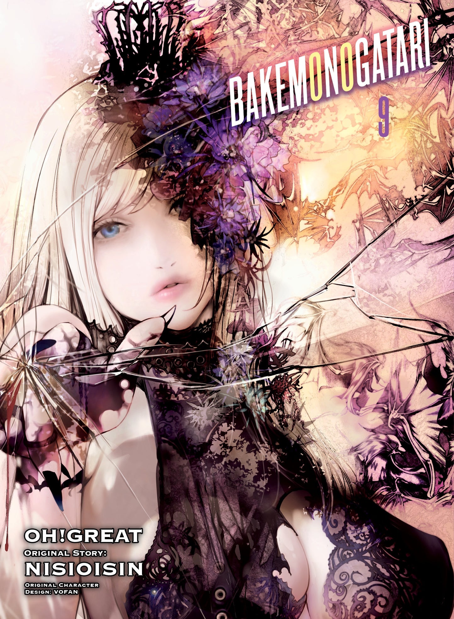 BAKEMONOGATARI (manga), volume 9 - Manga Warehouse