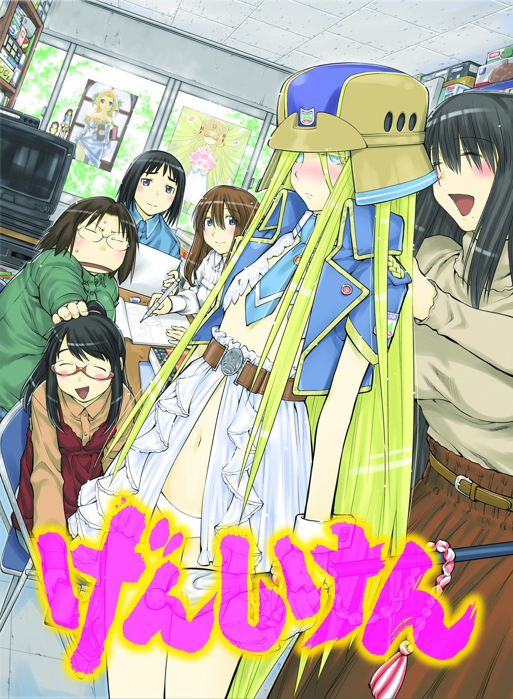 Genshiken Second Season 12 - Manga Warehouse
