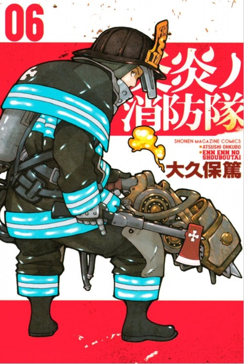 Fire Force 6 - Manga Warehouse