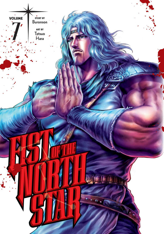 Fist of the North Star, Vol. 7 - Manga Warehouse