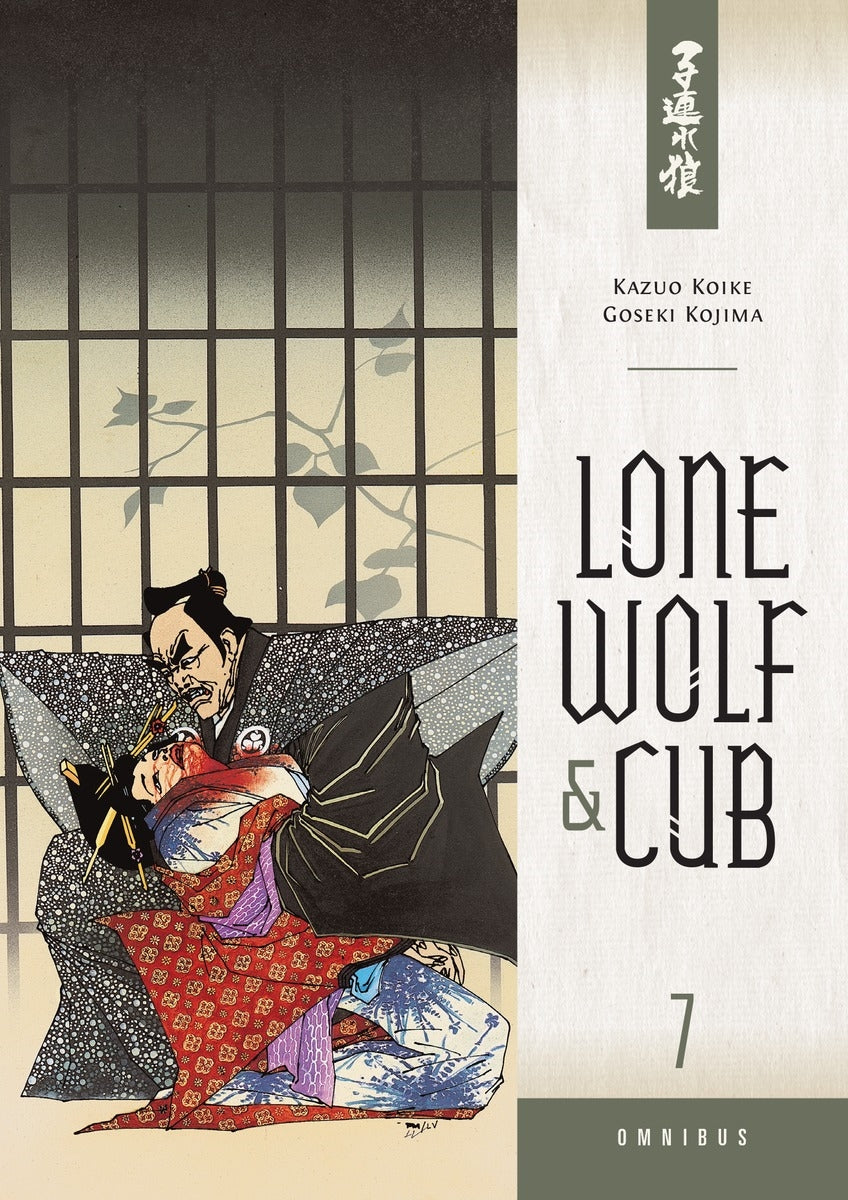 Lone Wolf And Cub Omnibus Volume 7 - Manga Warehouse