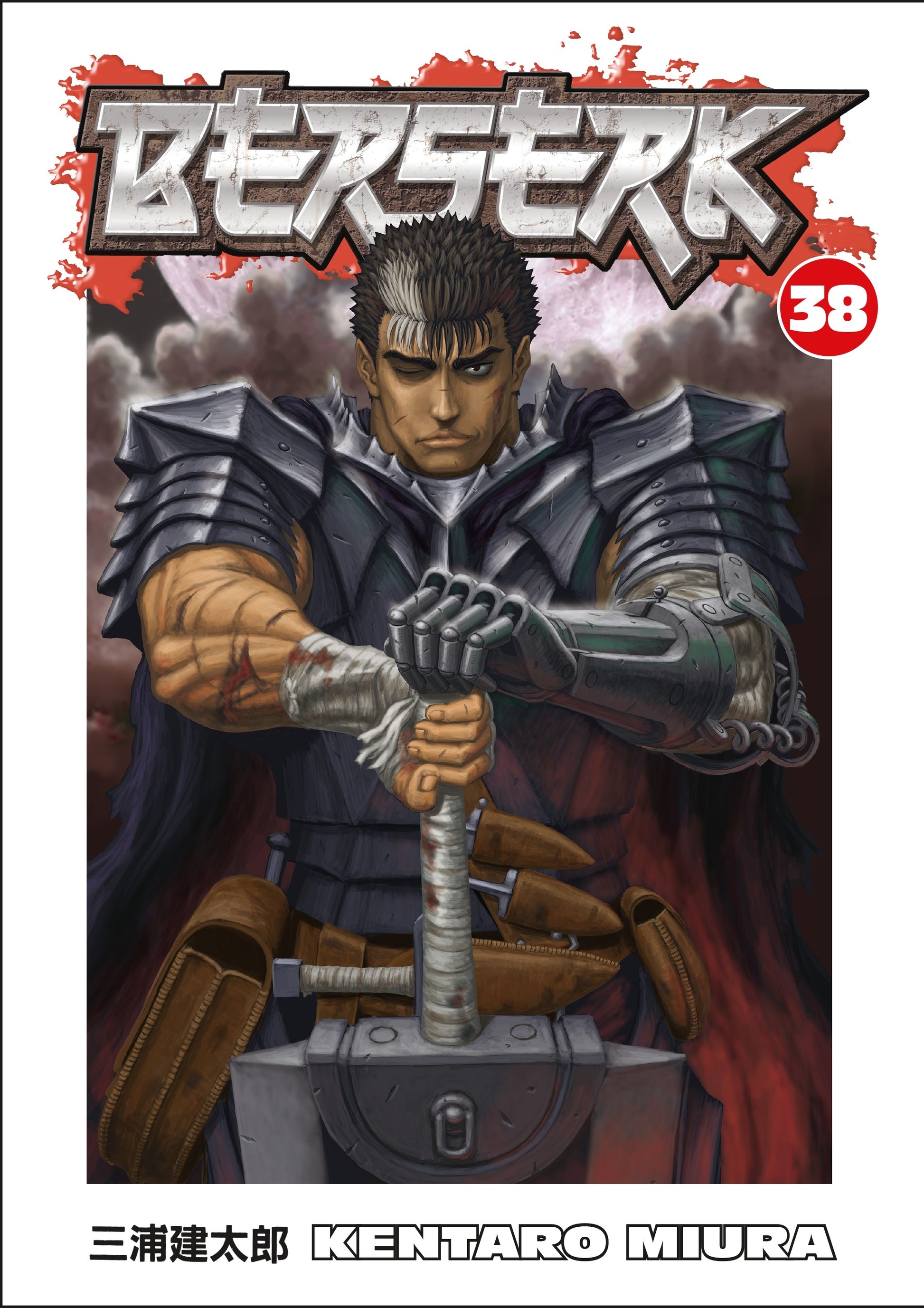 Berserk Volume 38 - Manga Warehouse