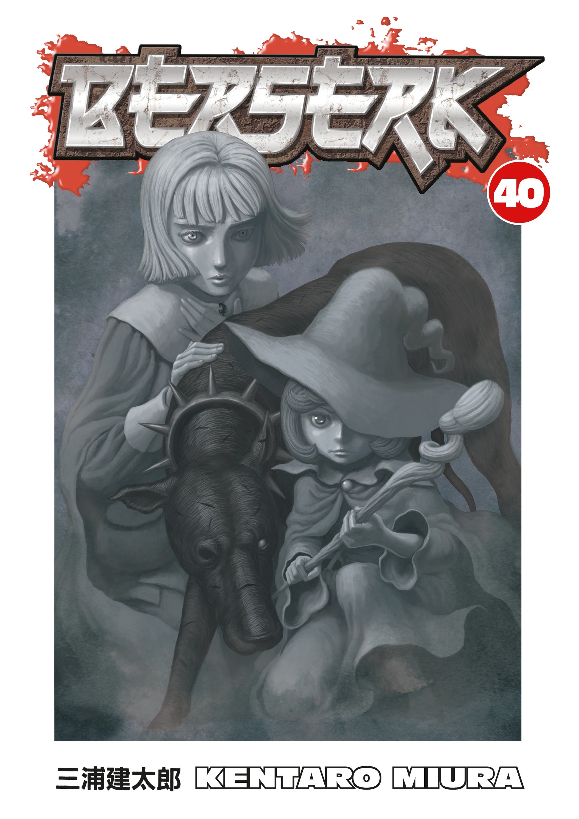 Berserk Volume 40 - Manga Warehouse