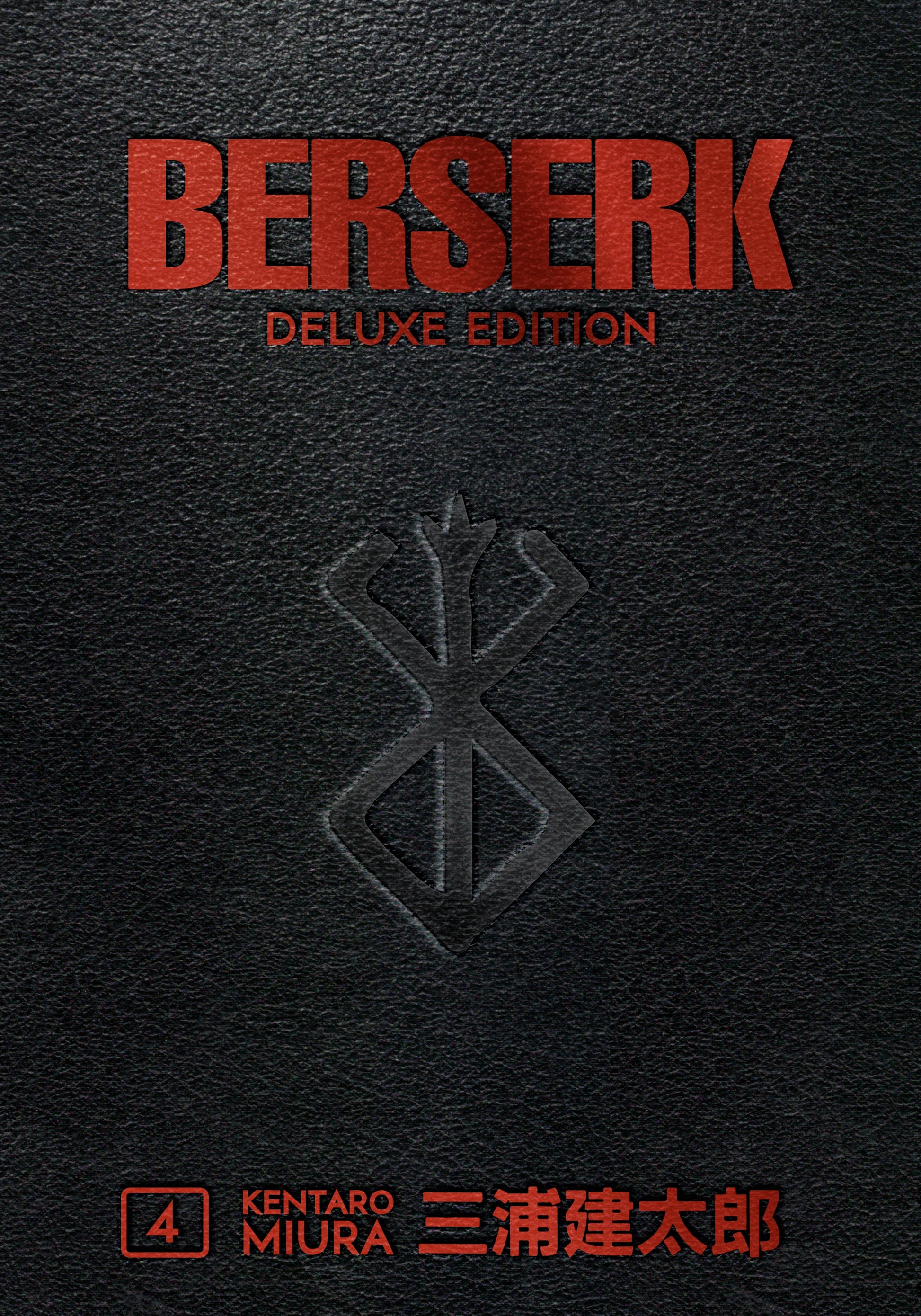 Berserk Deluxe Volume 4 - Manga Warehouse