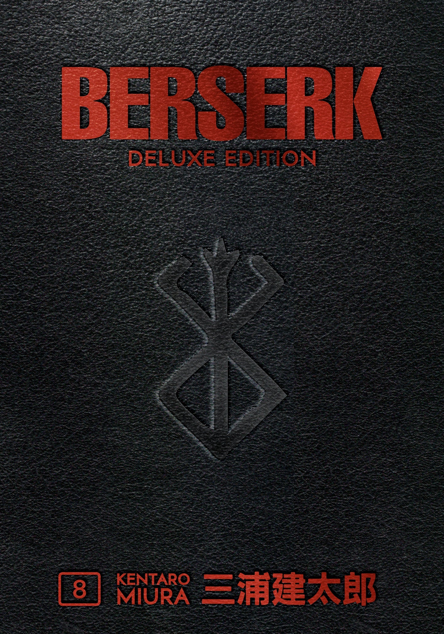 Berserk Deluxe Volume 8 - Manga Warehouse