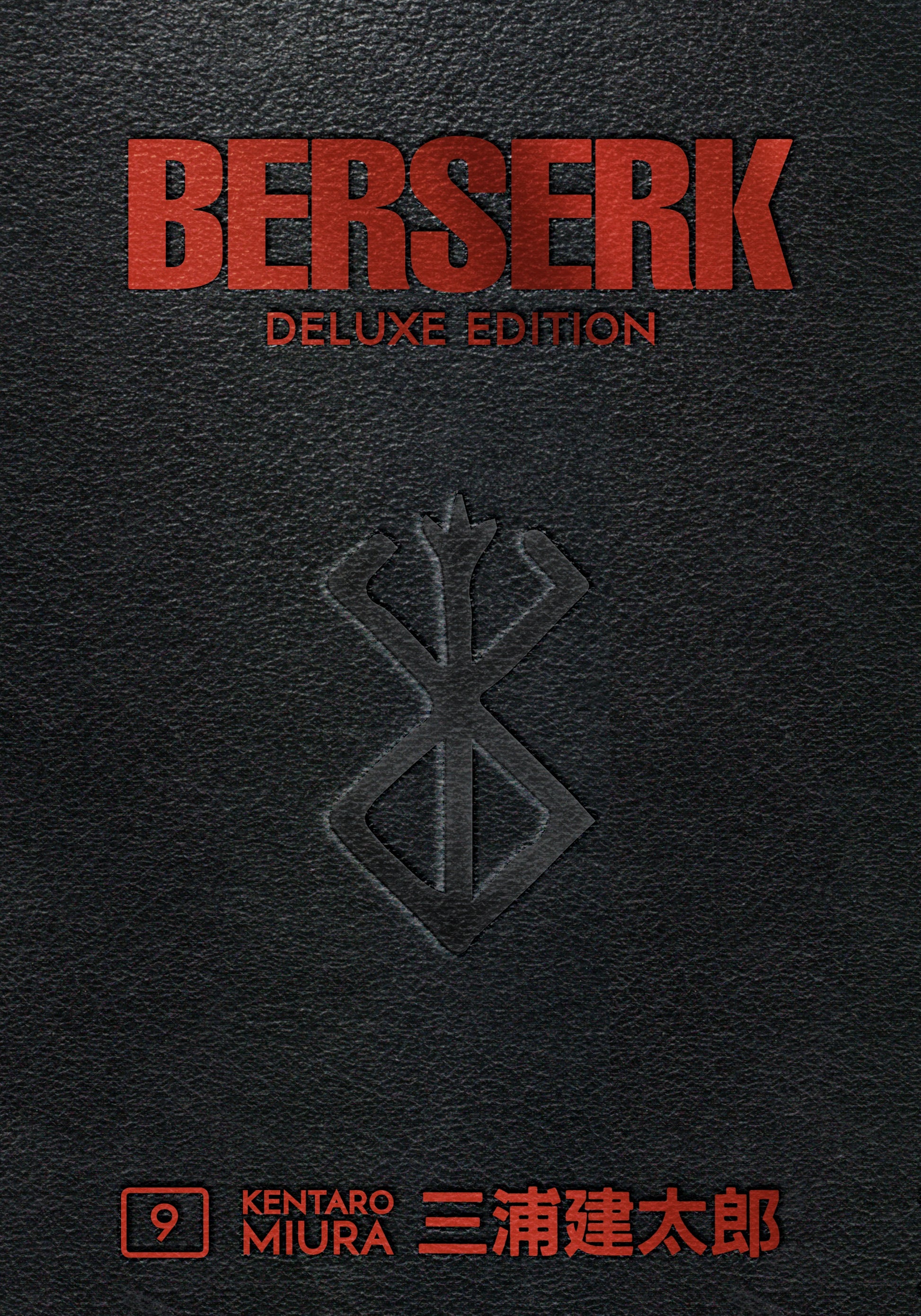 Berserk Deluxe Volume 9 - Manga Warehouse